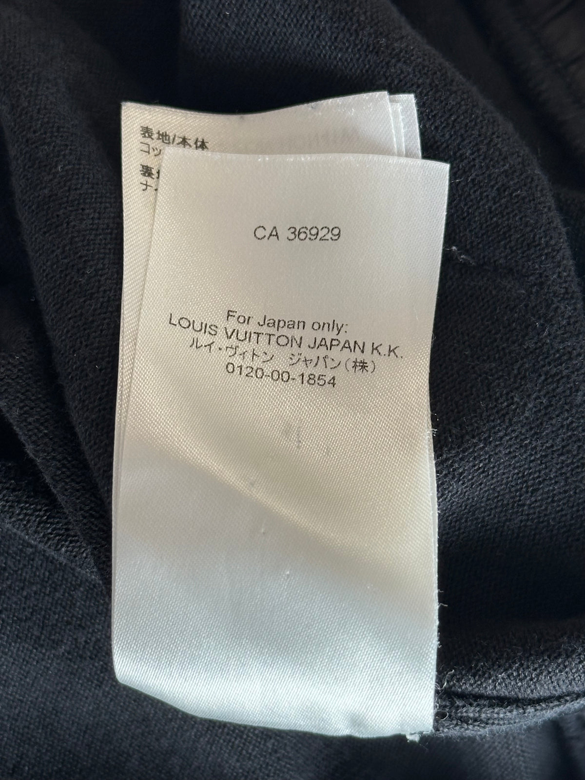 Louis Vuitton Black Monogram Sweatpants