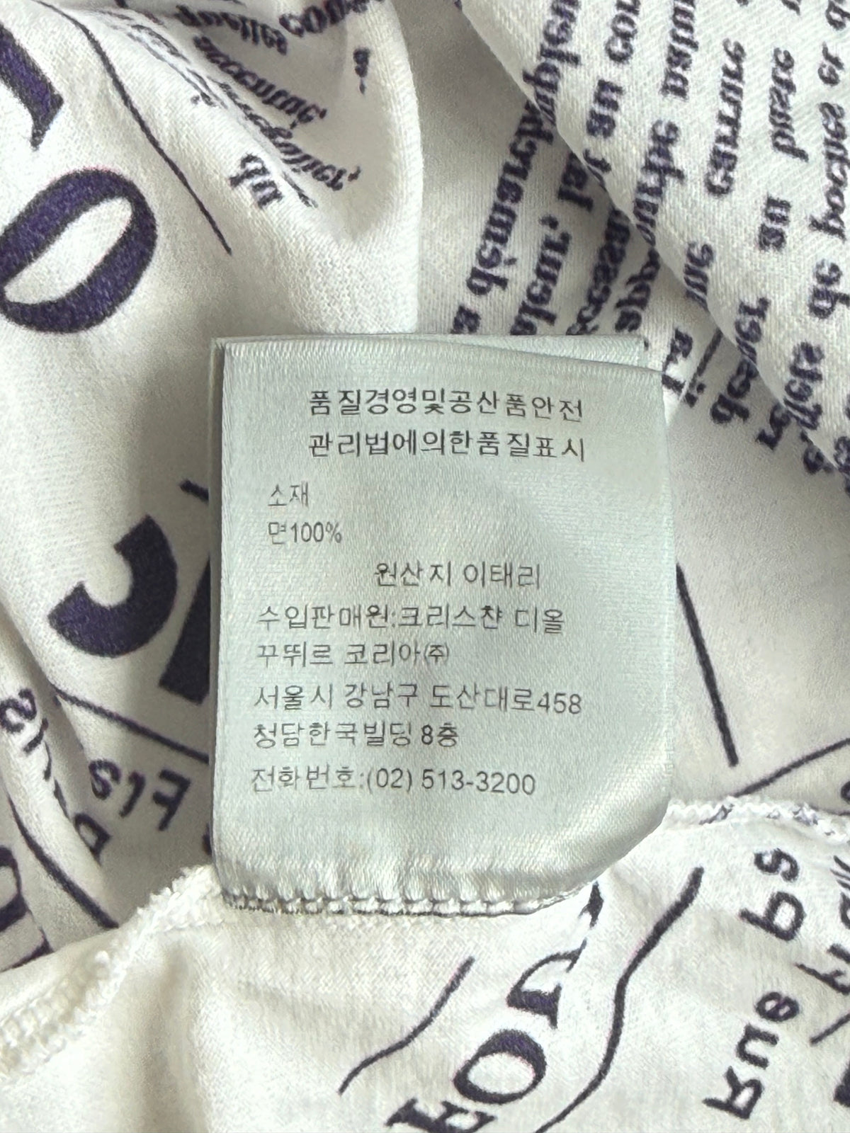 Dior White & Pink Daniel Arsham Newspaper T-Shirt