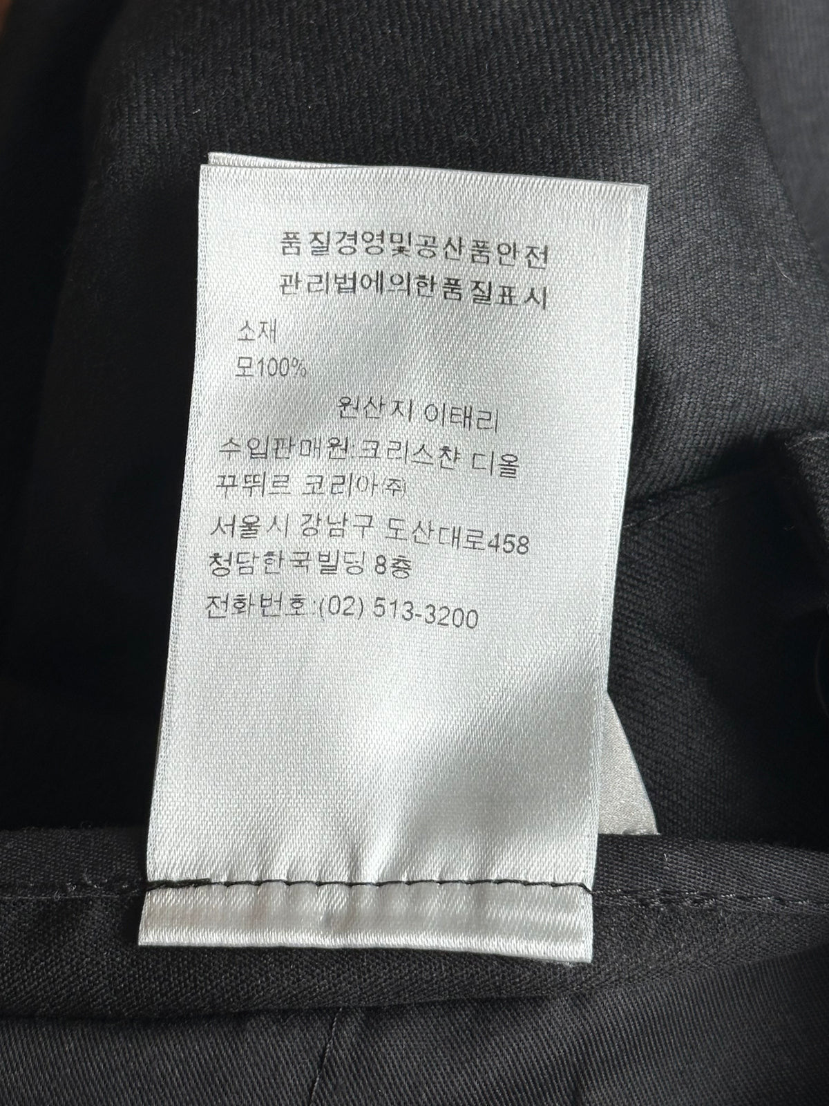 Dior Grey Pleated Wool Jogger Pants