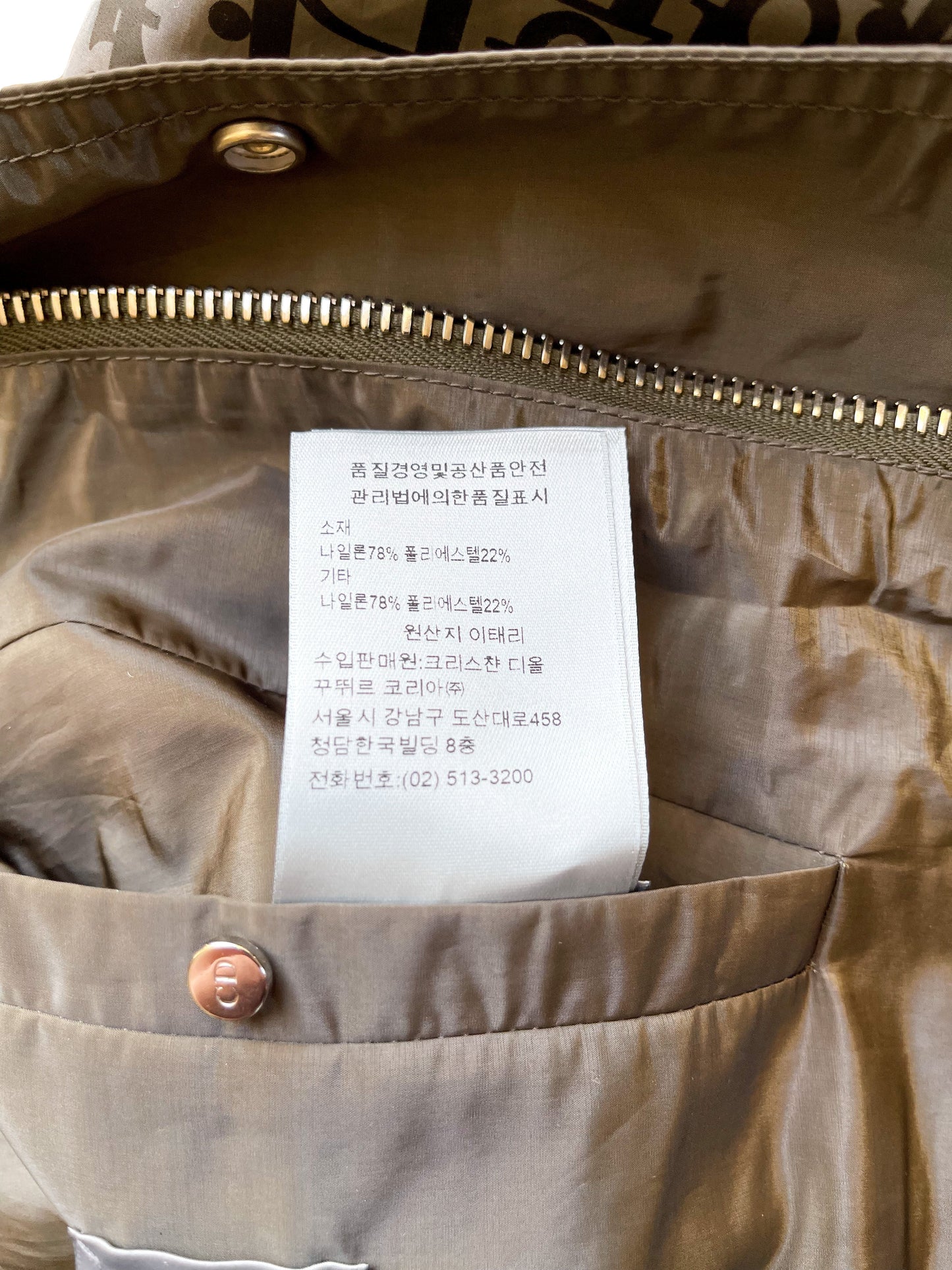 Dior Olive Oblique Windbreaker