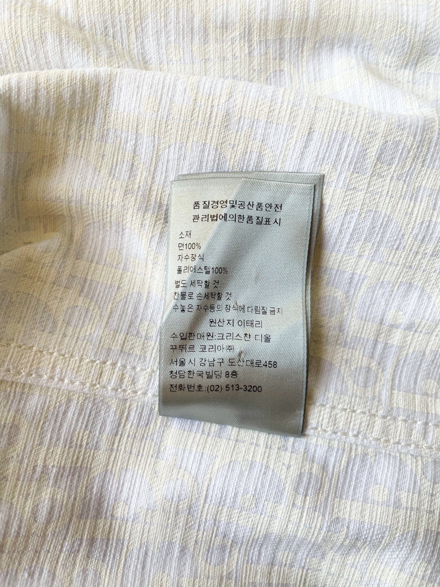 Dior Kenny Scharf Denim Jacket