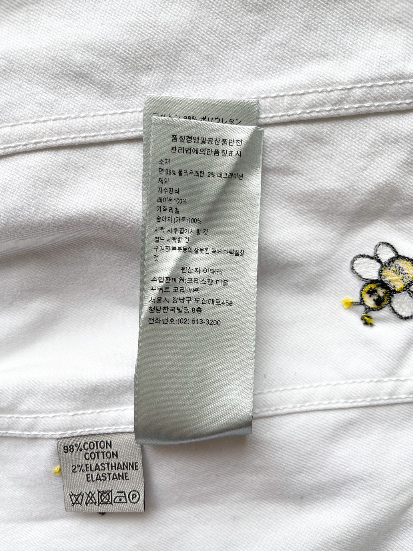 Dior Kaws White Bee Denim Jacket