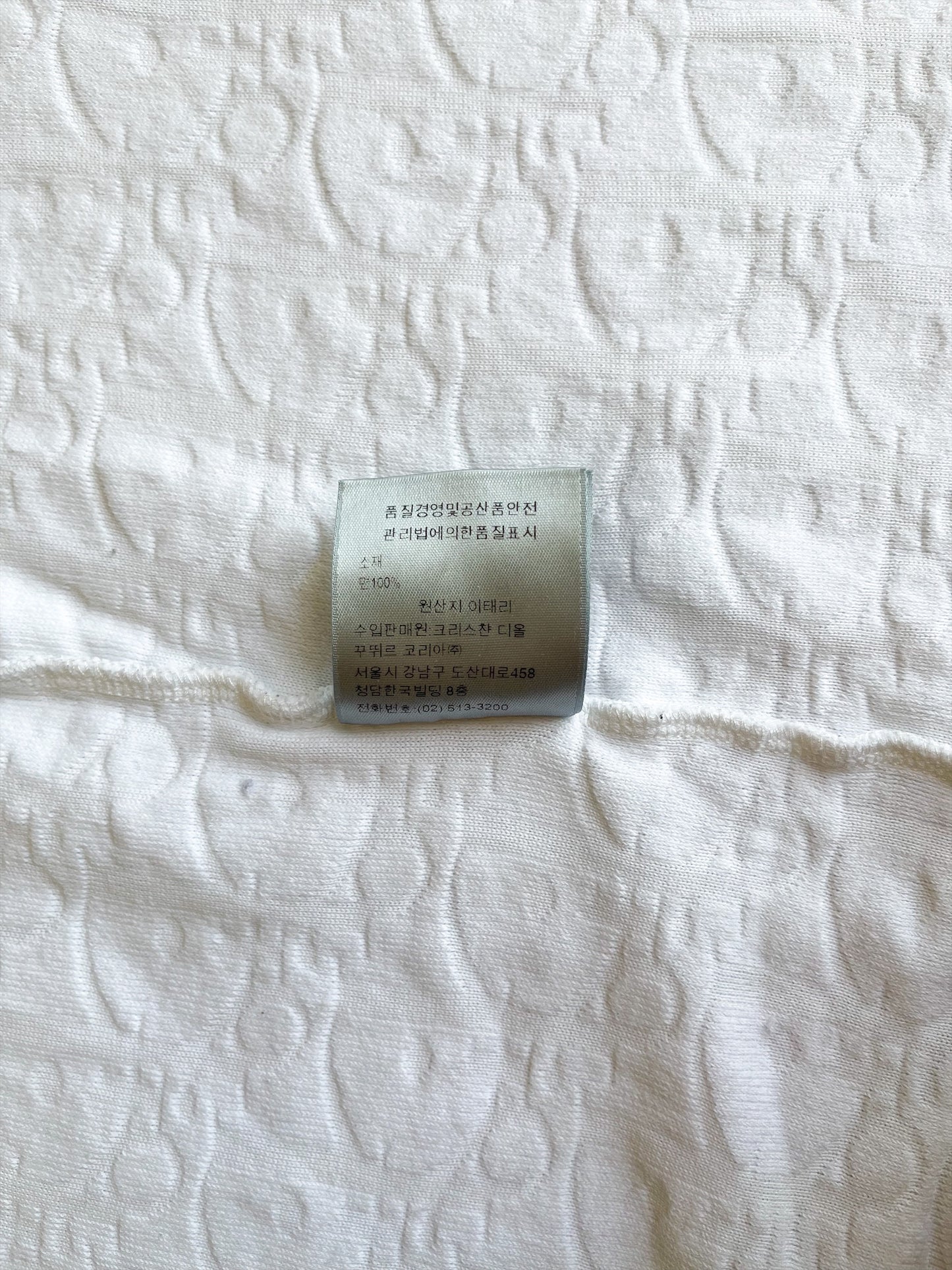 Dior White Monogram Towel Tee