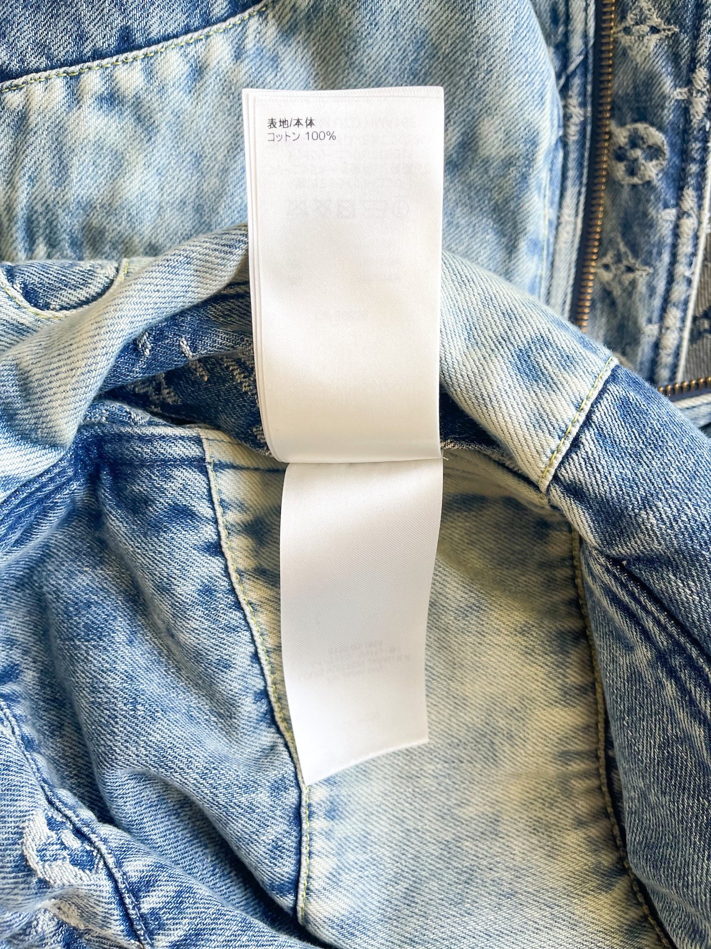 Louis Vuitton Nigo Hooded Denim Jacket