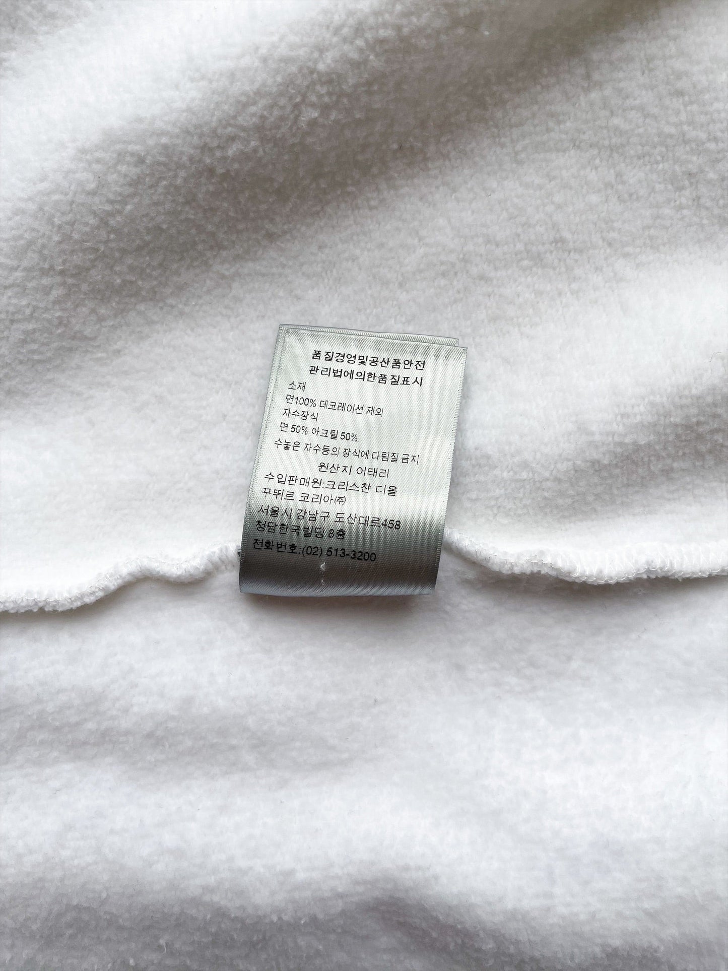 Dior Kaws White Logo Sweater