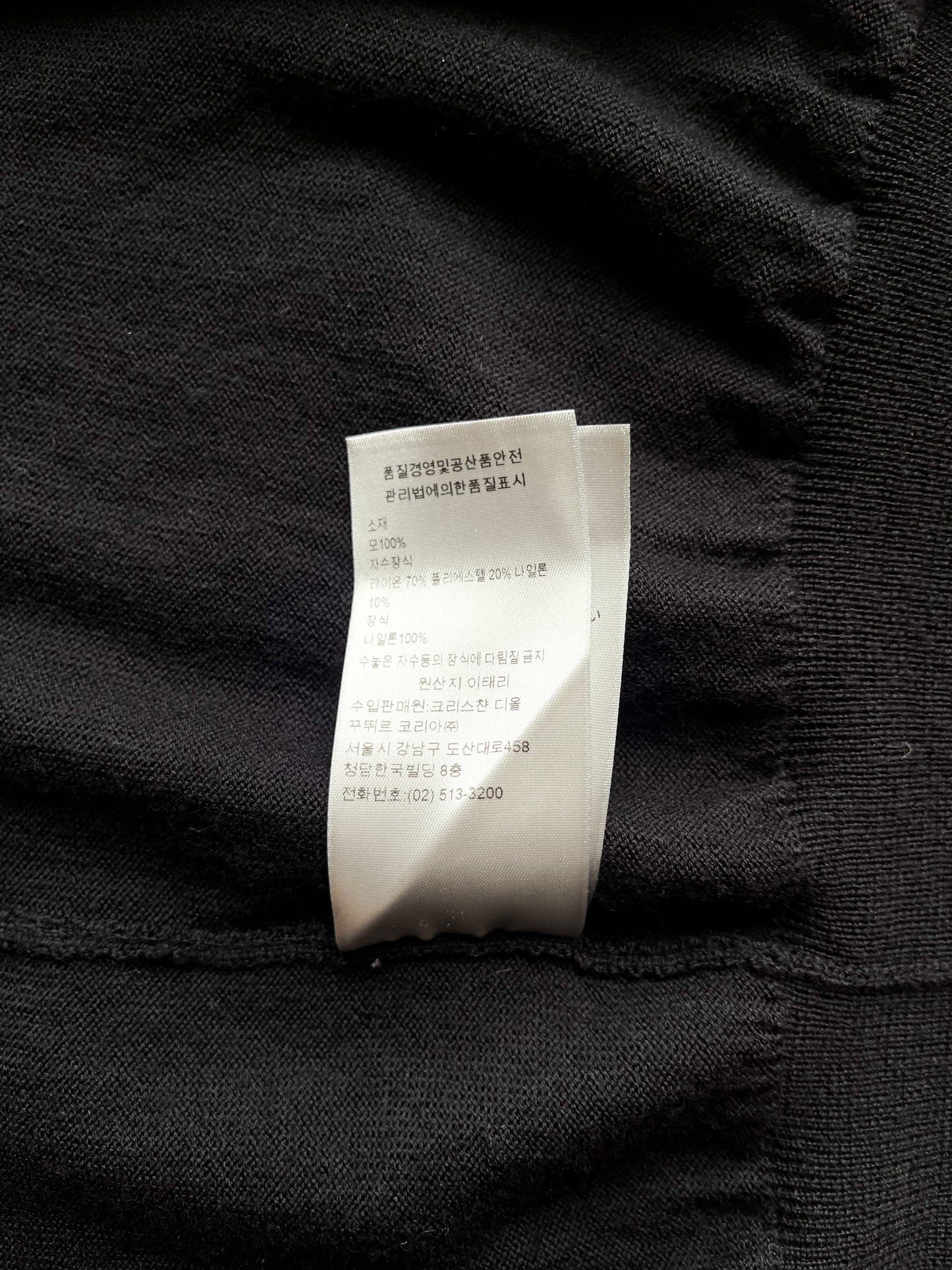 Dior Wool Embroidered Logo Sweater