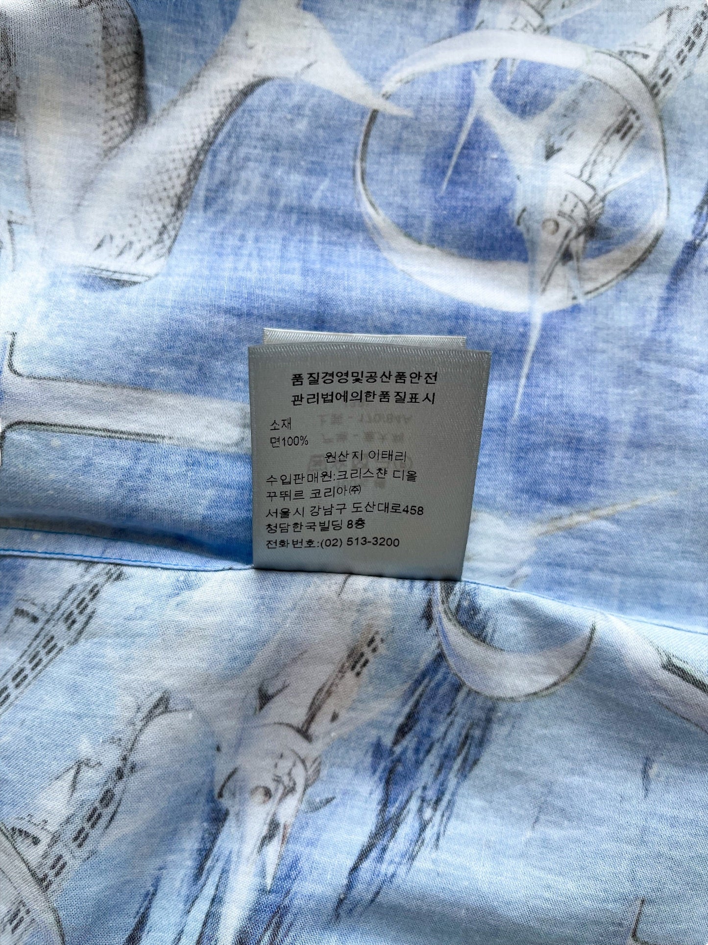Dior Sorayama Blue Hawaiian Shirt