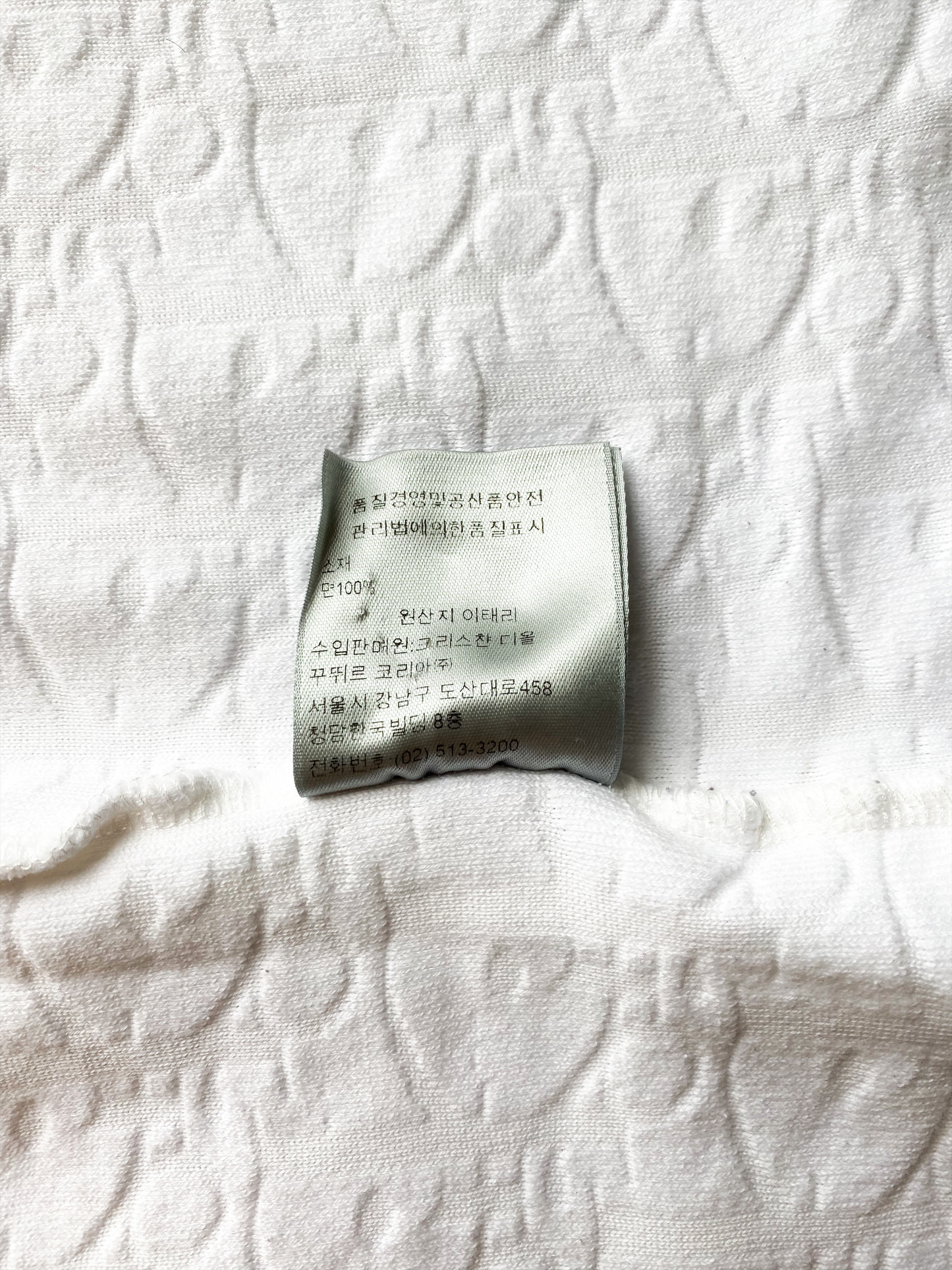 Dior Oblique White Monogram Towel Tee