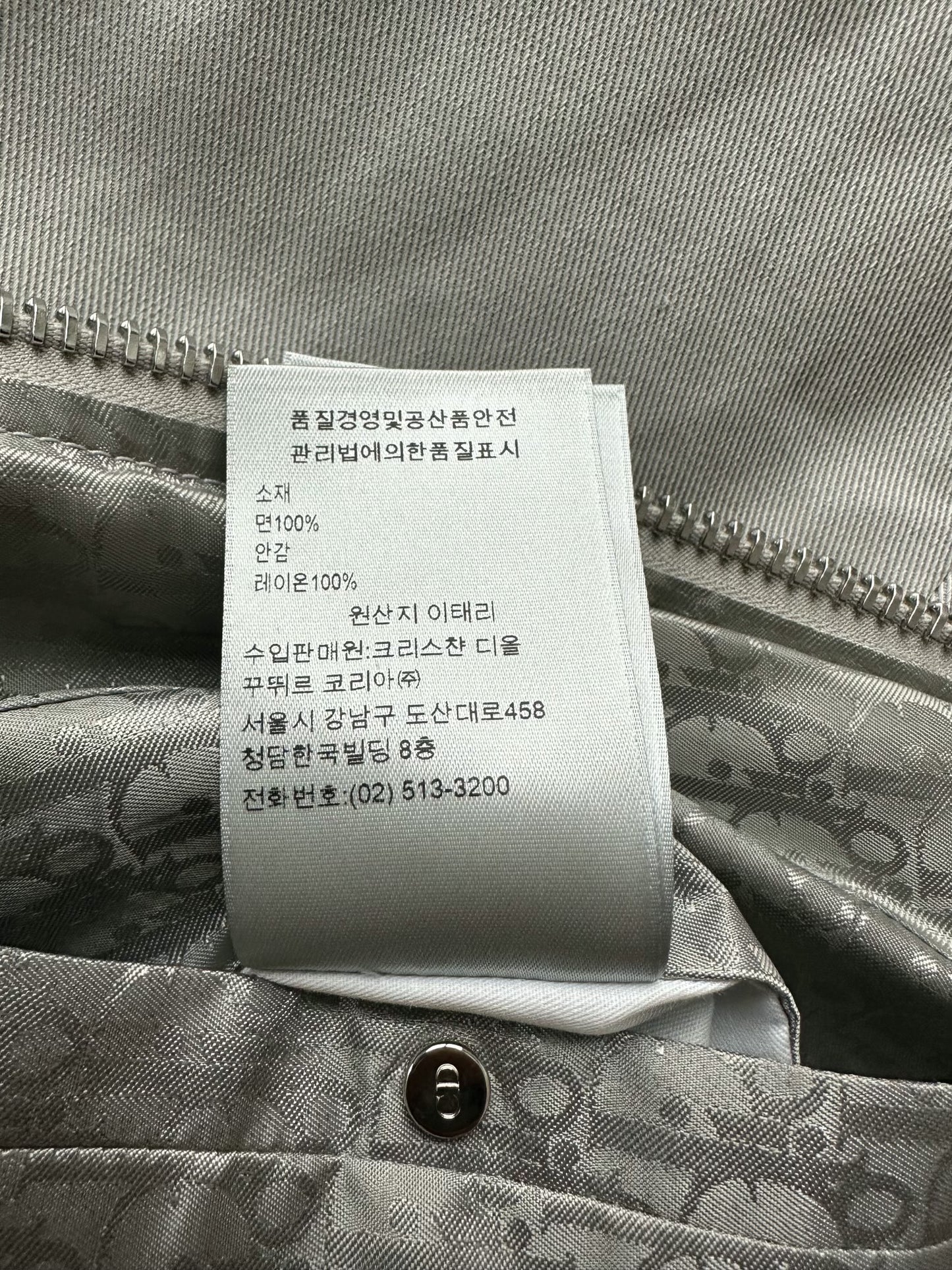 Dior Jordan Air Dior Grey Embroidered Jacket