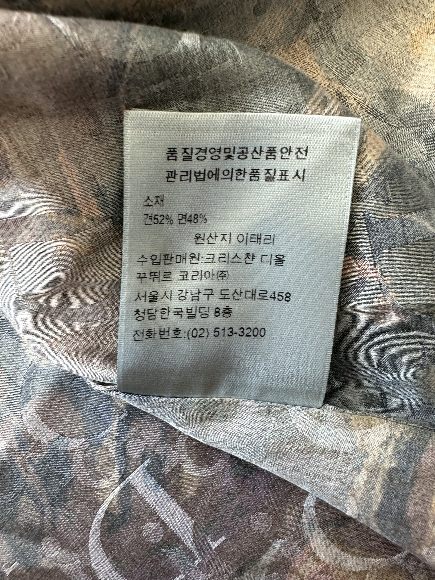 Dior Peter Doig Camouflage Oblique Button Up Shirt