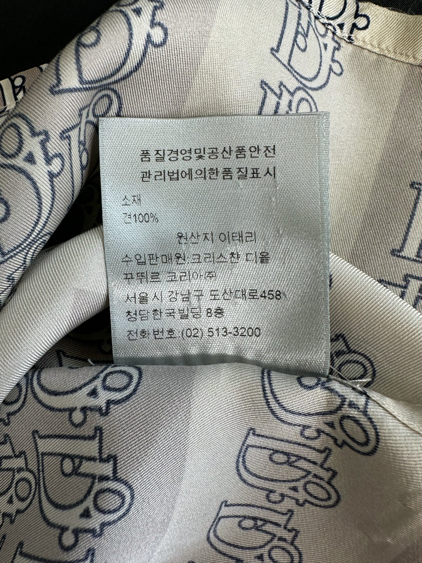 Dior Oblique Silk Short Sleeve Button Up Shirt