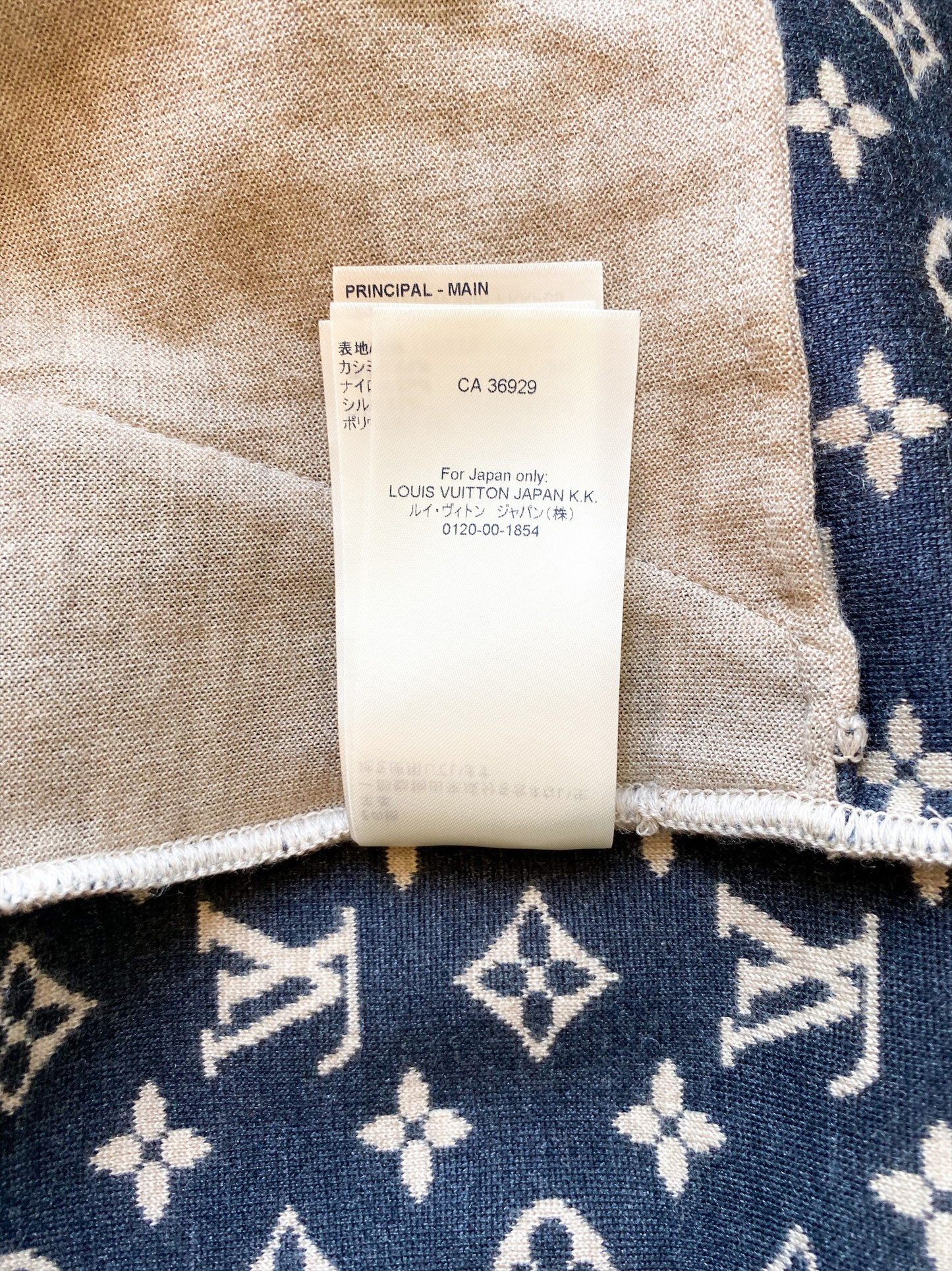 Louis Vuitton Beige Cashmere Blend Monogram Sweatpants