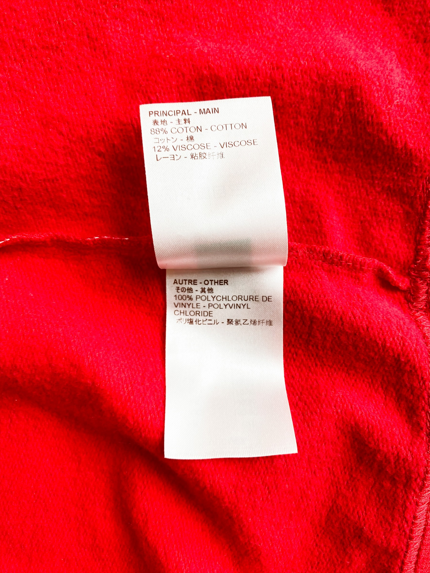 Louis Vuitton Supreme Box Logo Hoodie