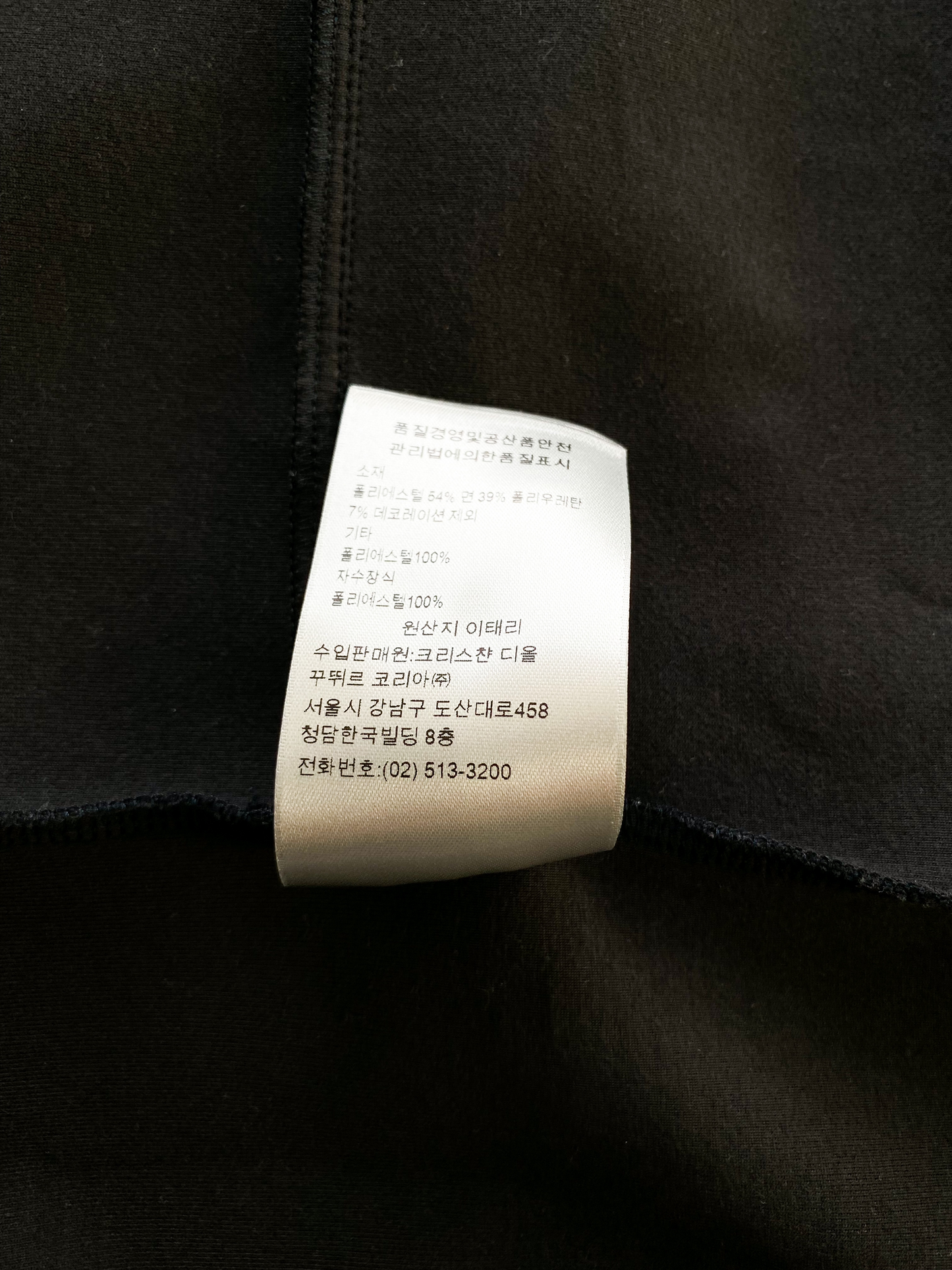 Dior Stussy Blurred Oblique Anorak Hoodie