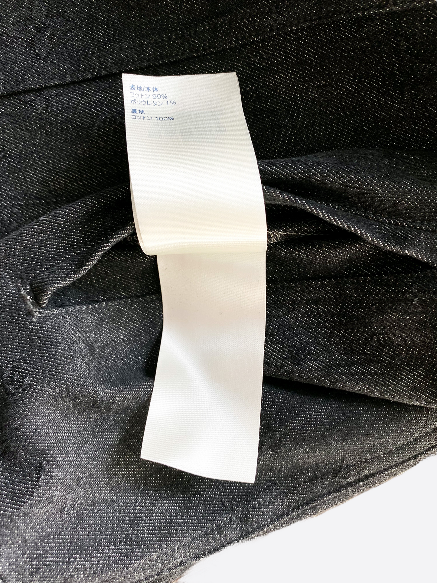 Louis Vuitton Black DNA Monogram Denim Jacket