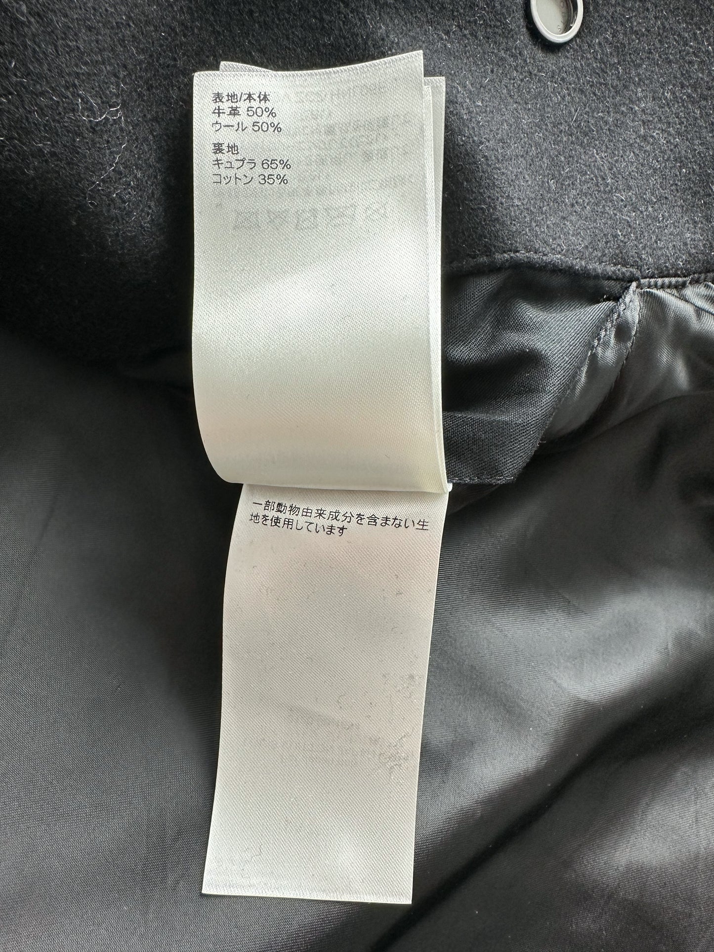 Louis Vuitton Black Monogram Mask Varsity Jacket