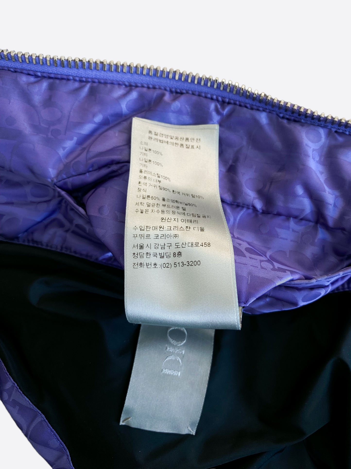 Dior Oblique Purple Puffer Vest