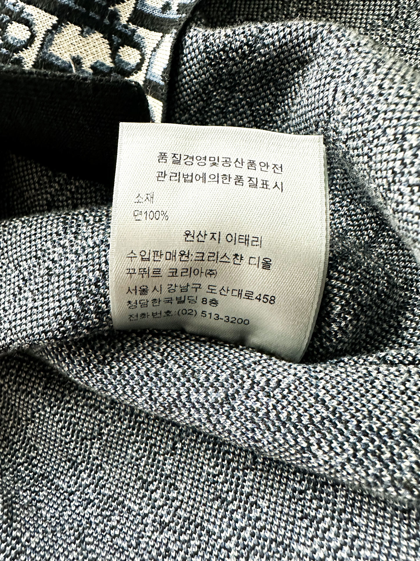 Dior Beige Oblique Button Up Shirt