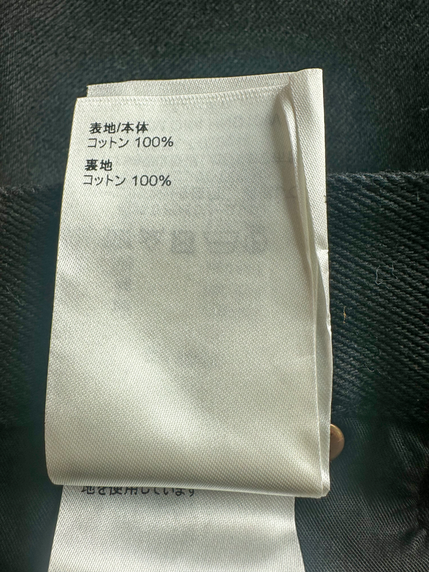 Louis Vuitton Black Monogram Carpenter Pants