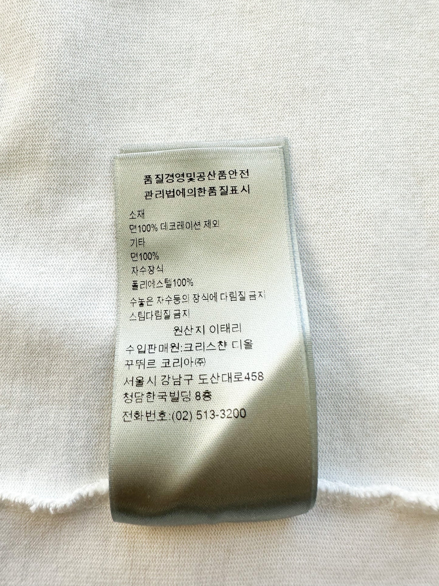 Dior Kenny Scharf Logo T-Shirt