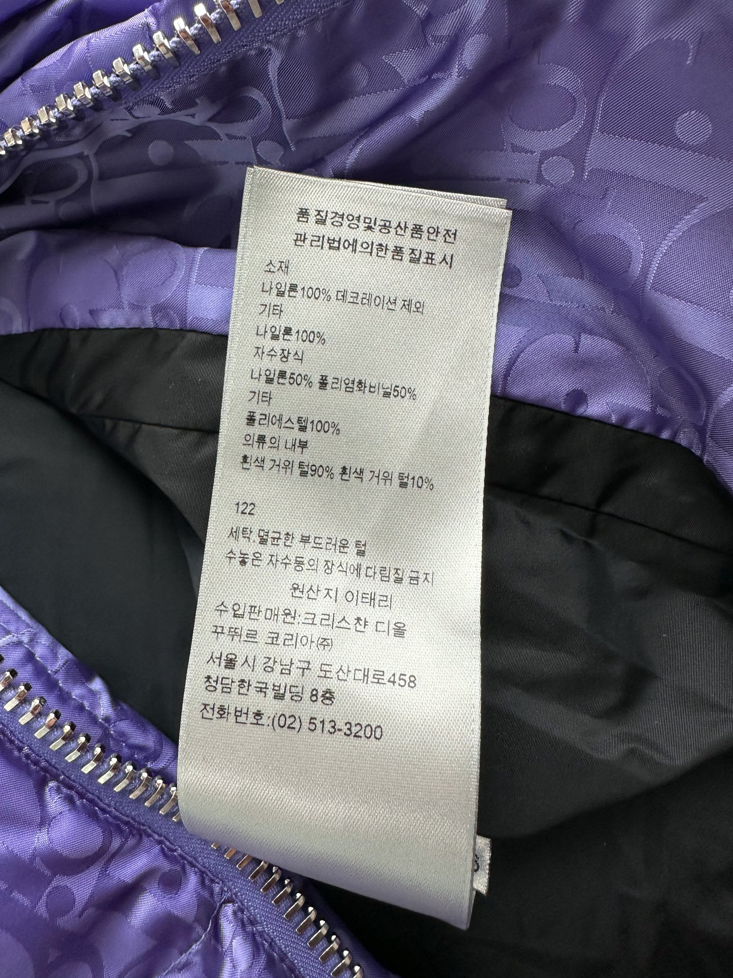 Dior Purple Oblique Puffer Jacket