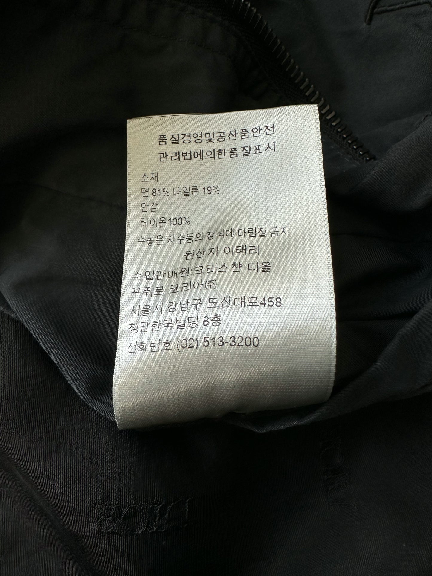 Dior Stussy Black Logo Windbreaker