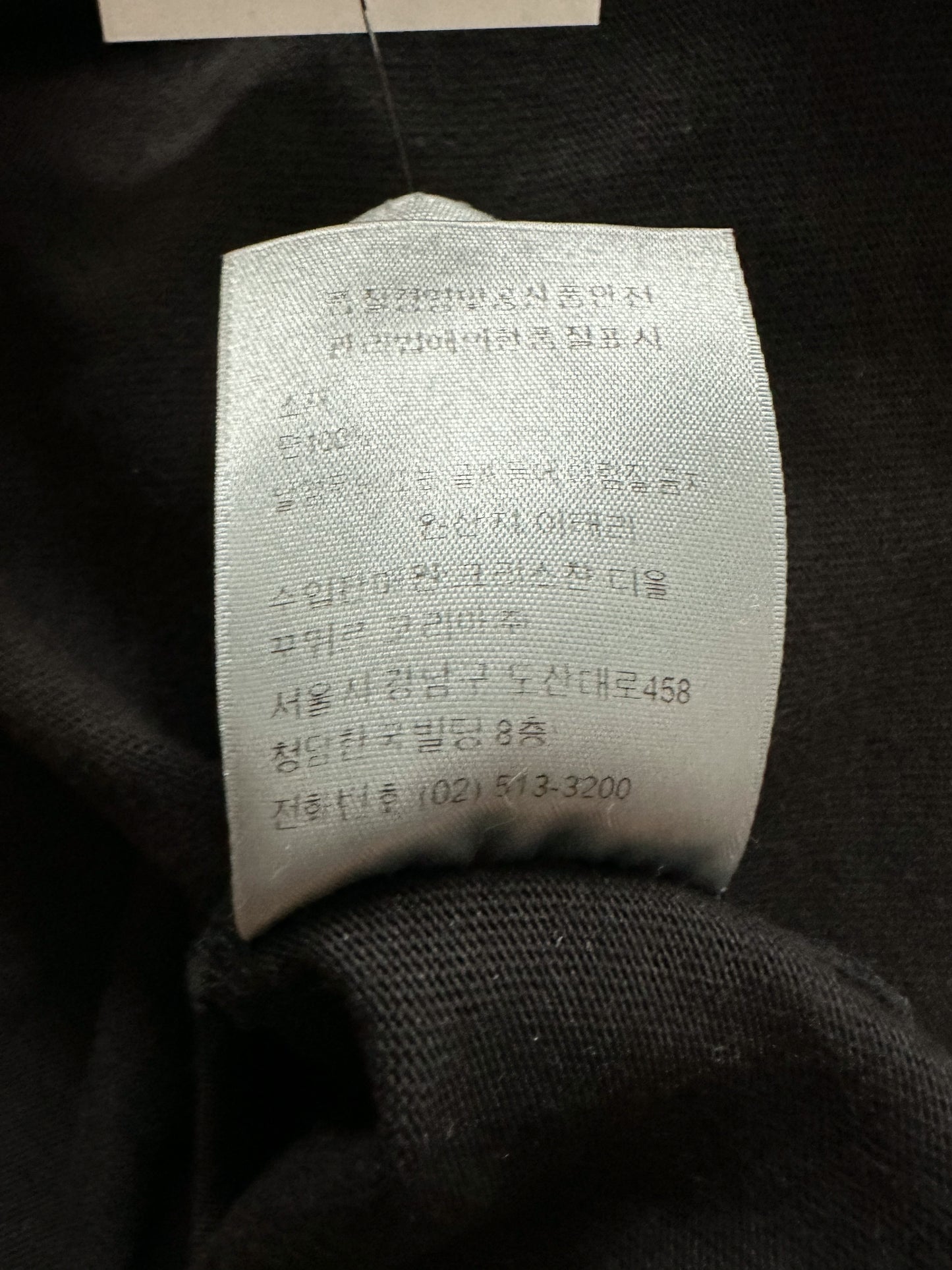 Dior Daniel Arsham Black & Blue Logo T-Shirt