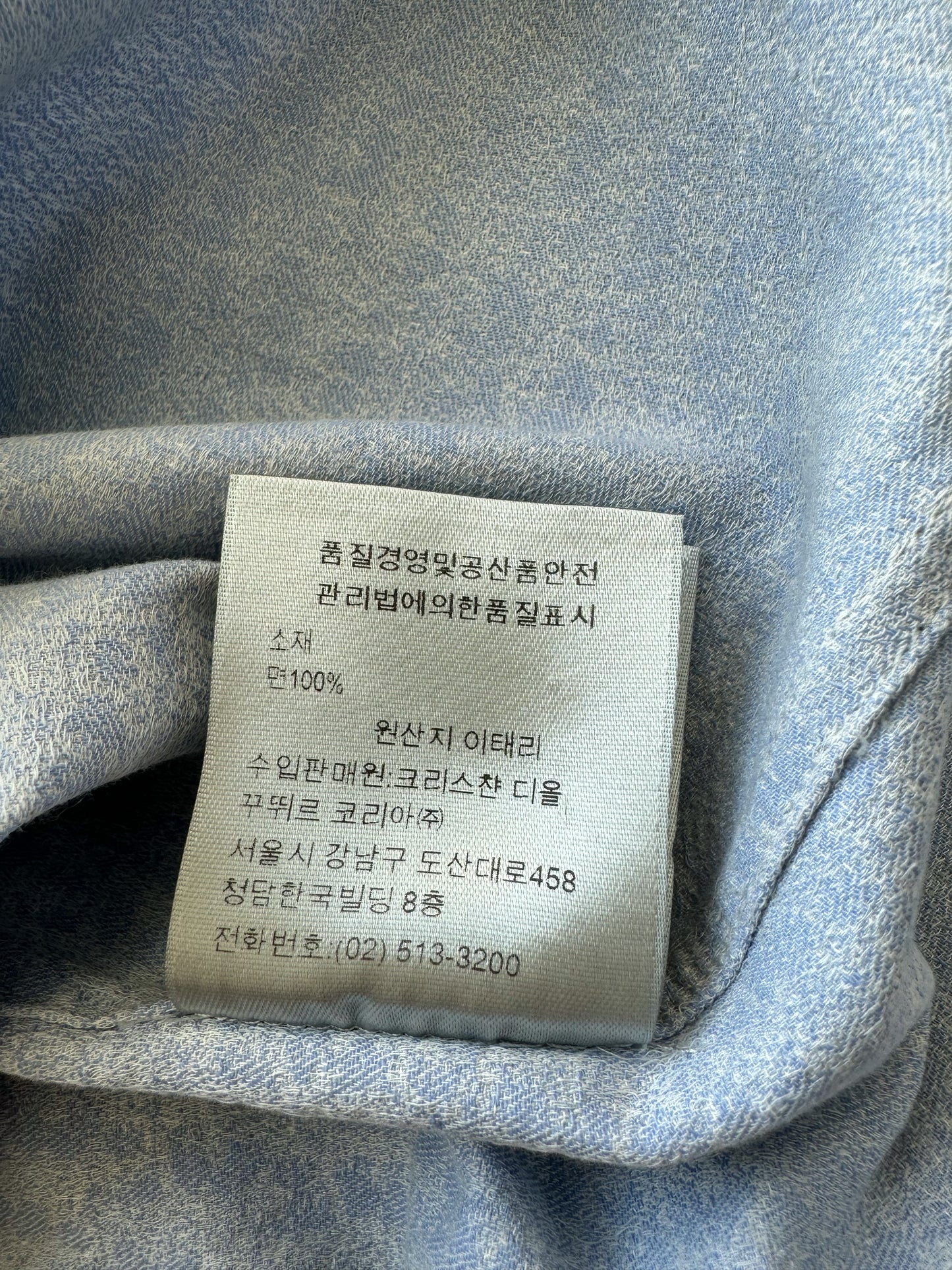 Dior Blue Gradient Oblique Button Up Shirt