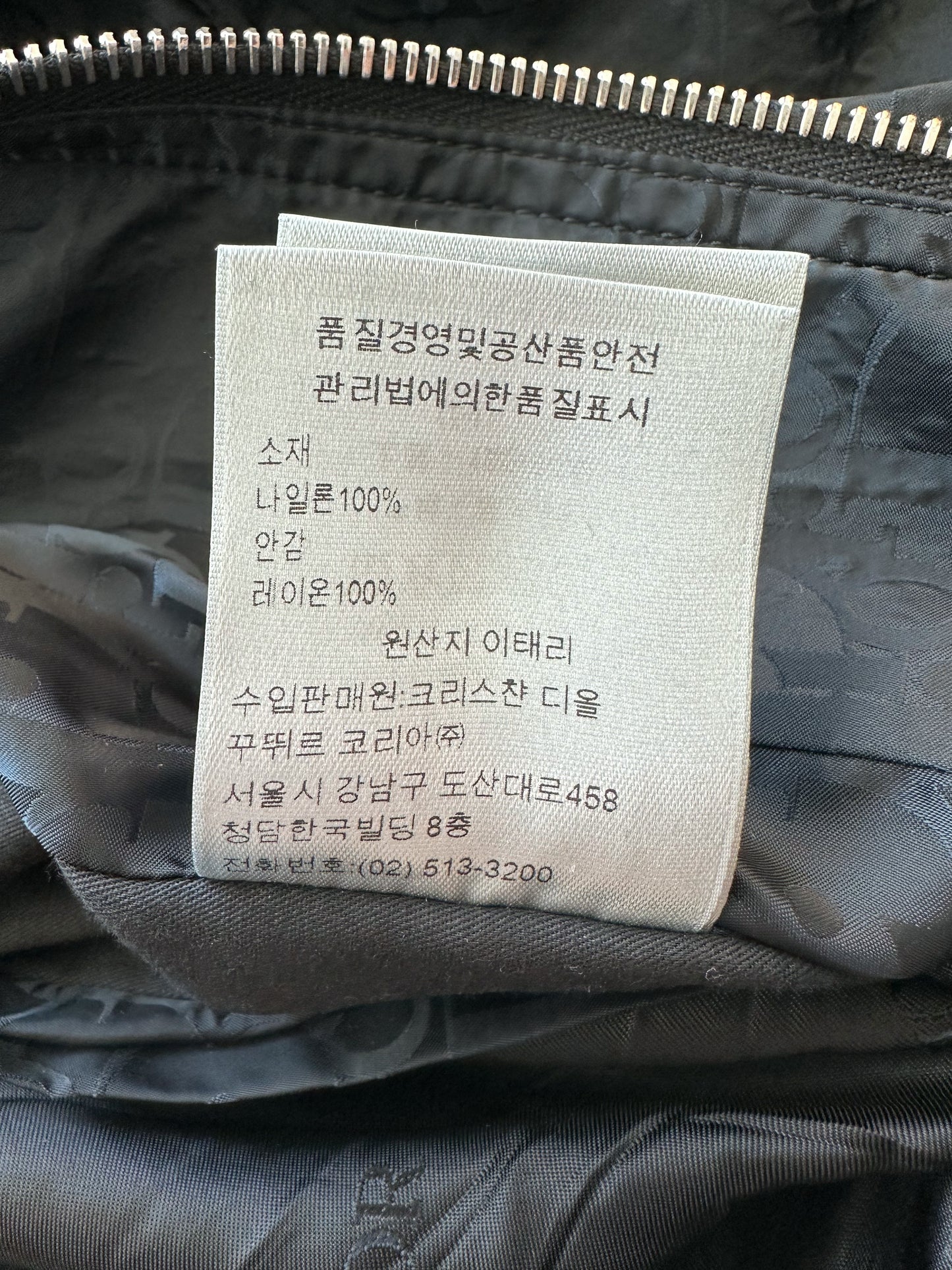 Dior Black Oblique Bomber Jacket