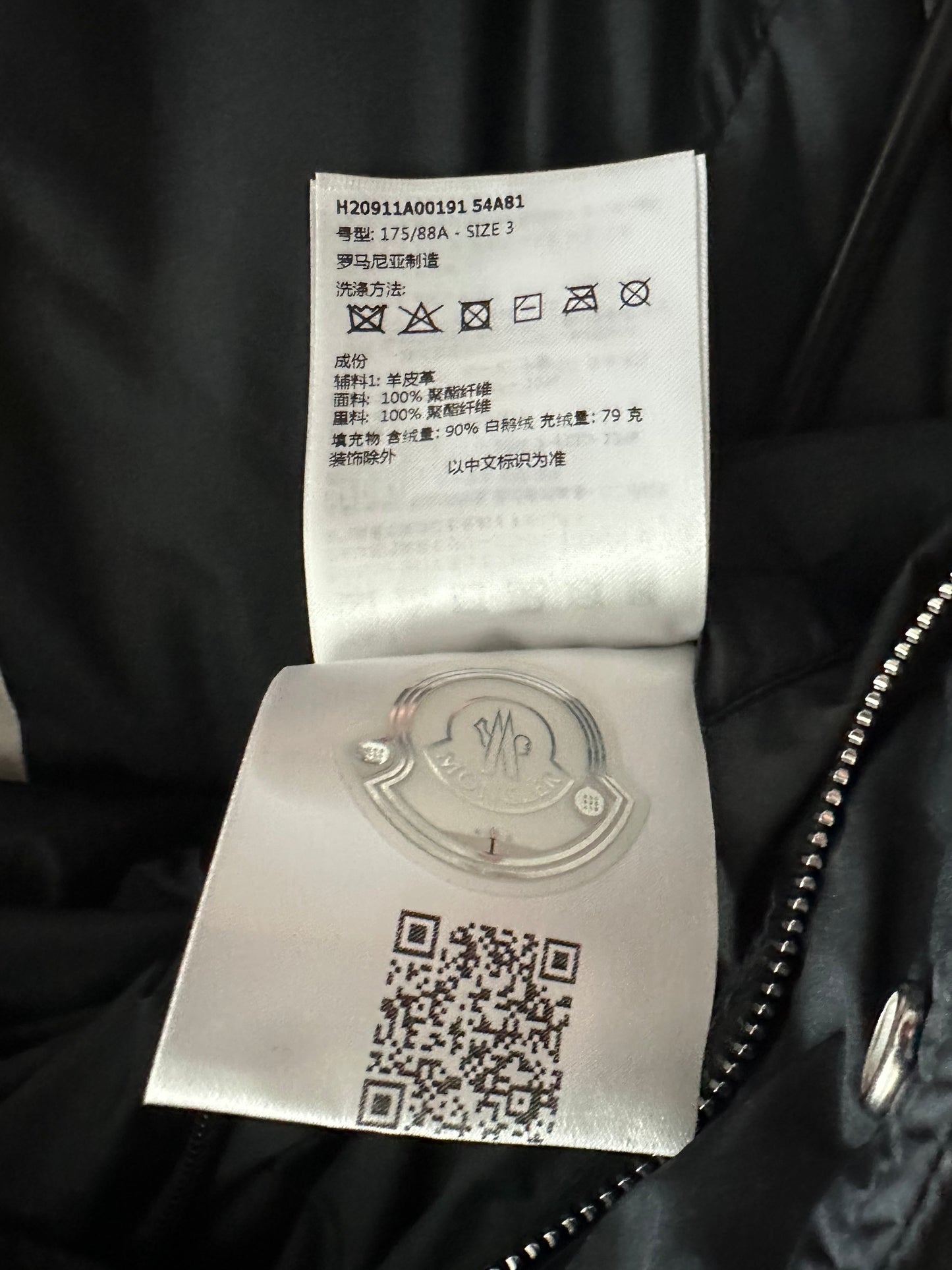 Moncler Black & White Ventoux Varsity Jacket