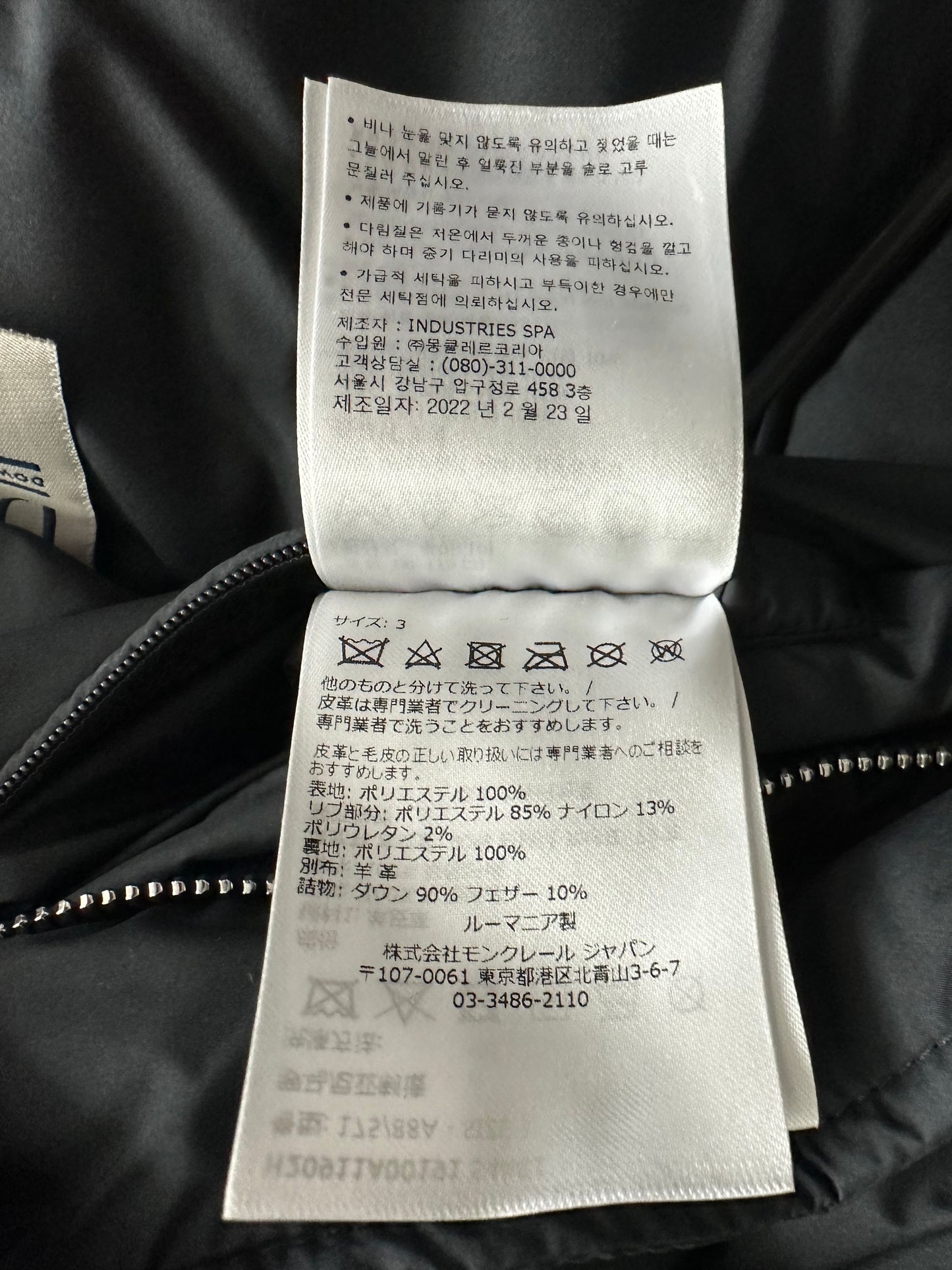 Moncler Black & White Ventoux Varsity Jacket