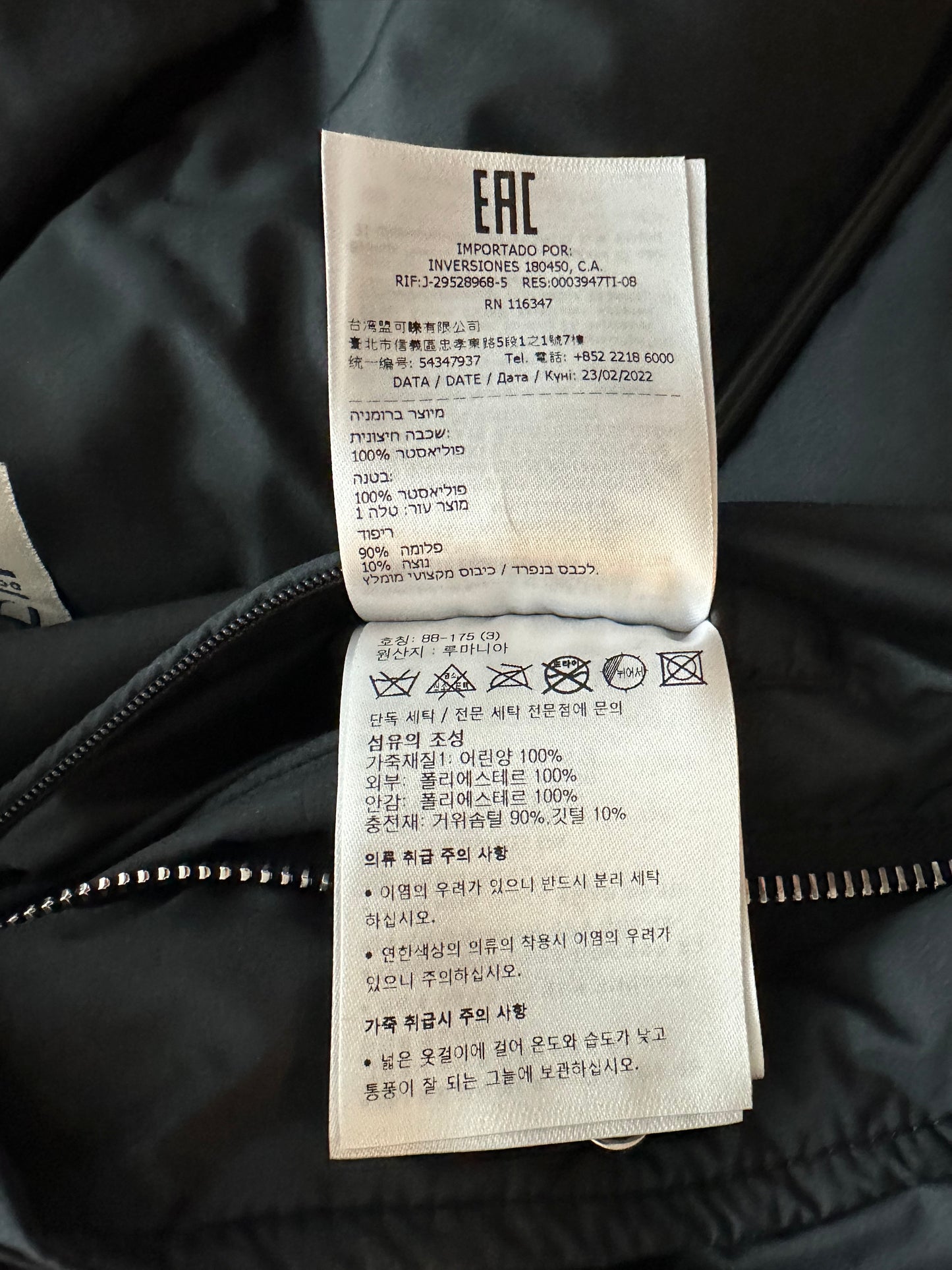 Moncler Black & White Ventoux Varsity Jacket