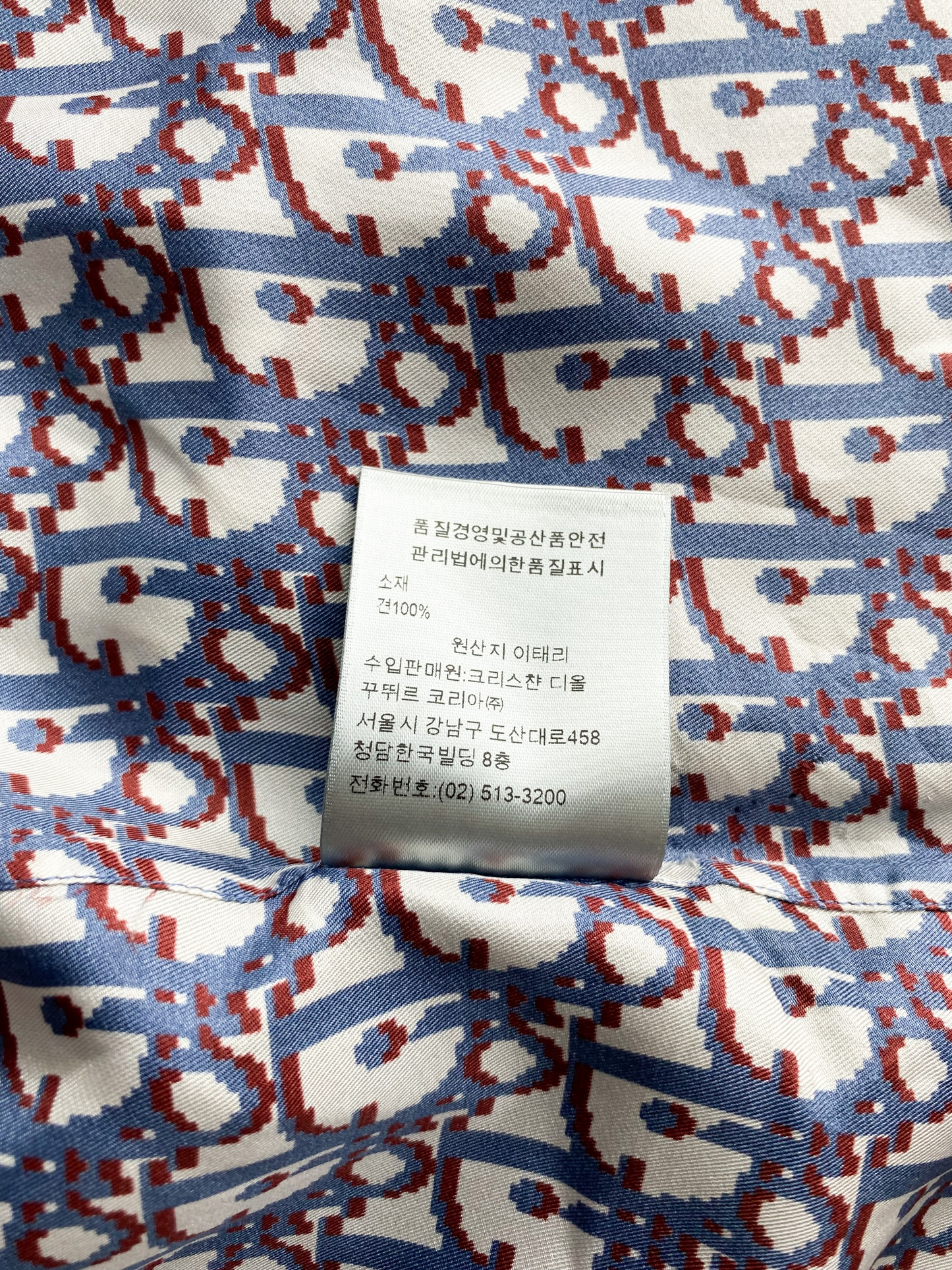 Dior Pixel Oblique Blue Button Up Shirt