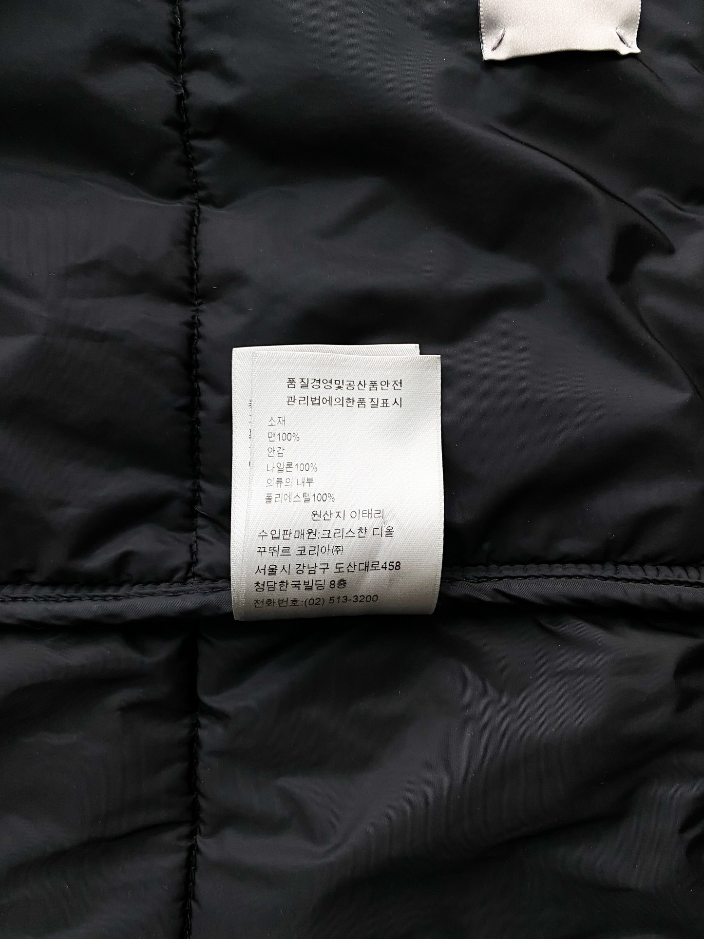 Dior Grey Atelier Trucker Jacket