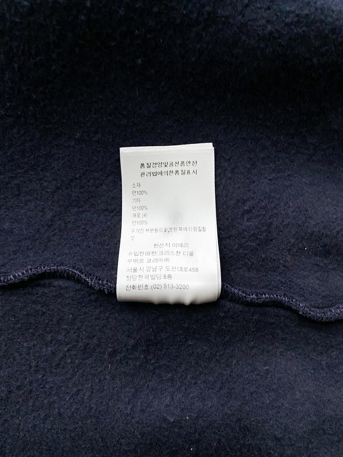 Dior Oblique Navy Towel Hoodie