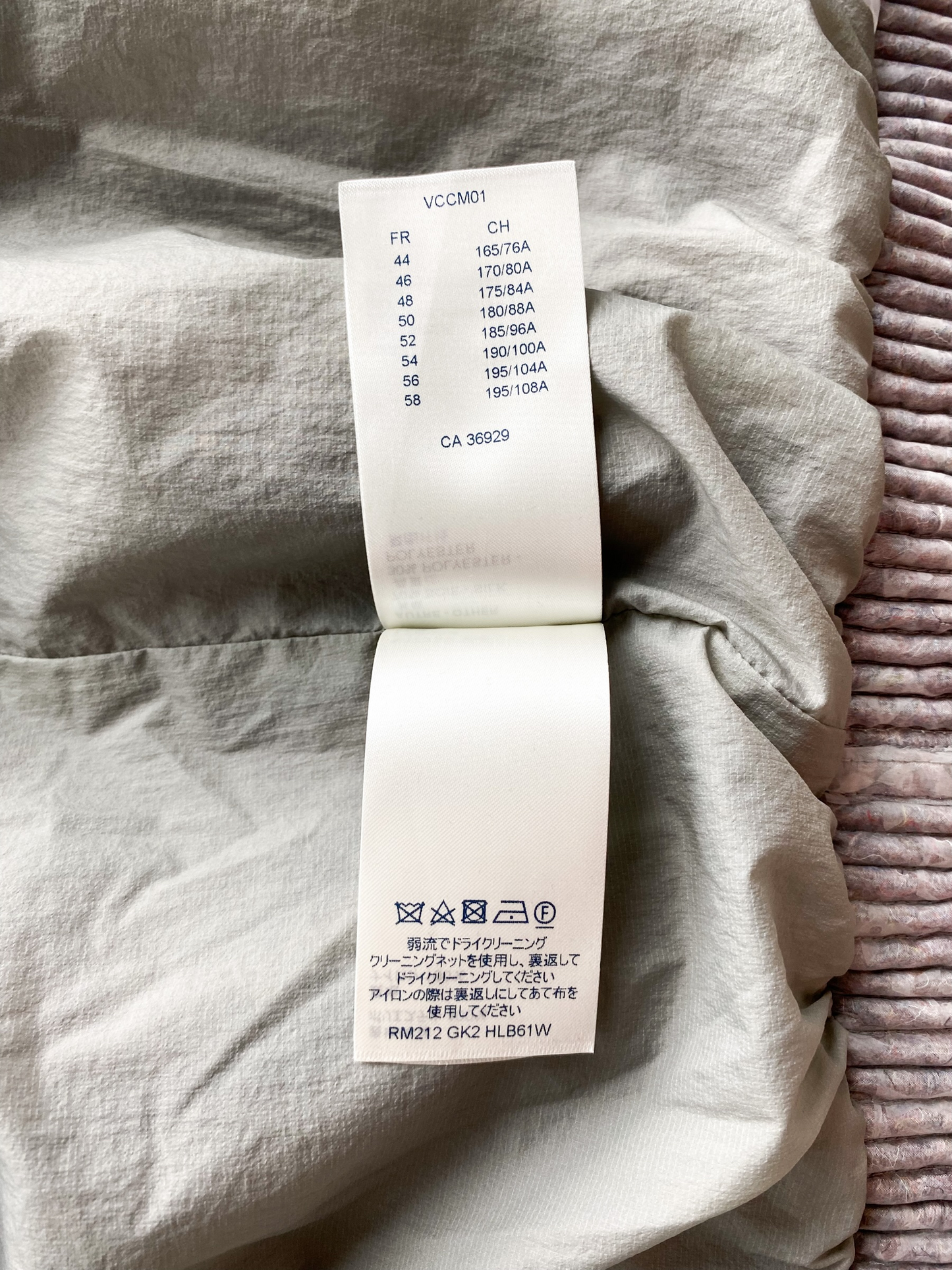 Louis Vuitton Monogram Organza Padded Blouson