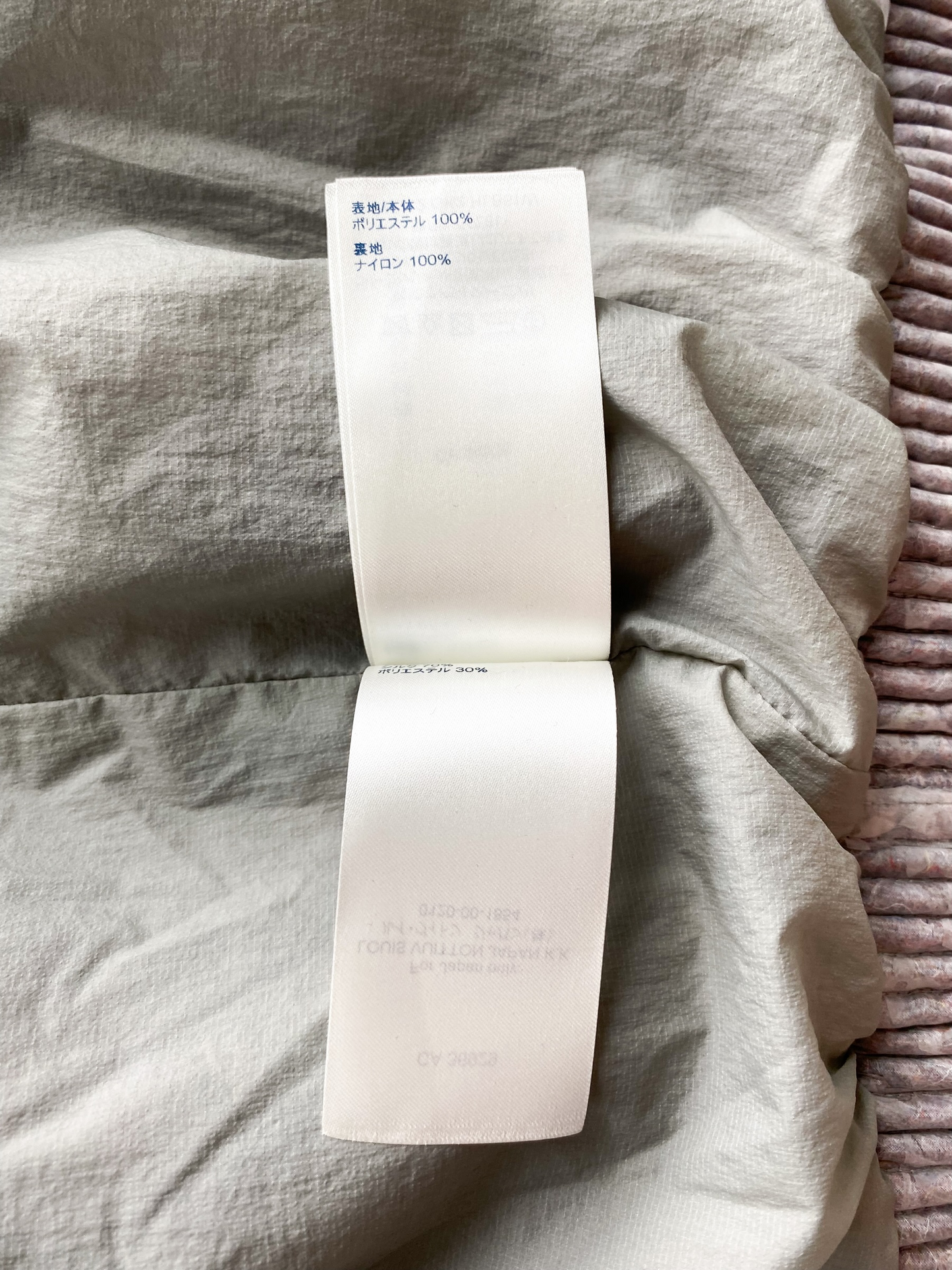 Louis Vuitton Monogram Organza Padded Blouson