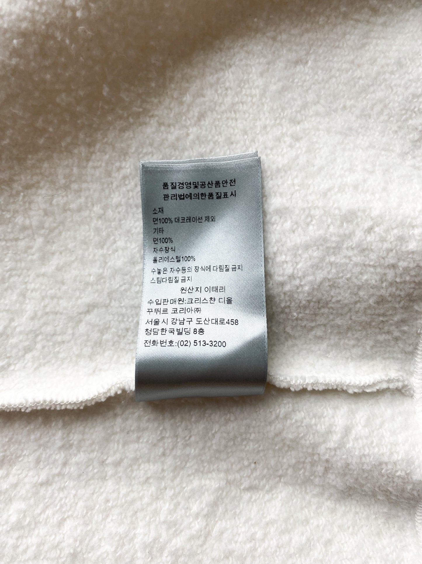 Dior Kenny Scharf Navy Embroidered Sweater