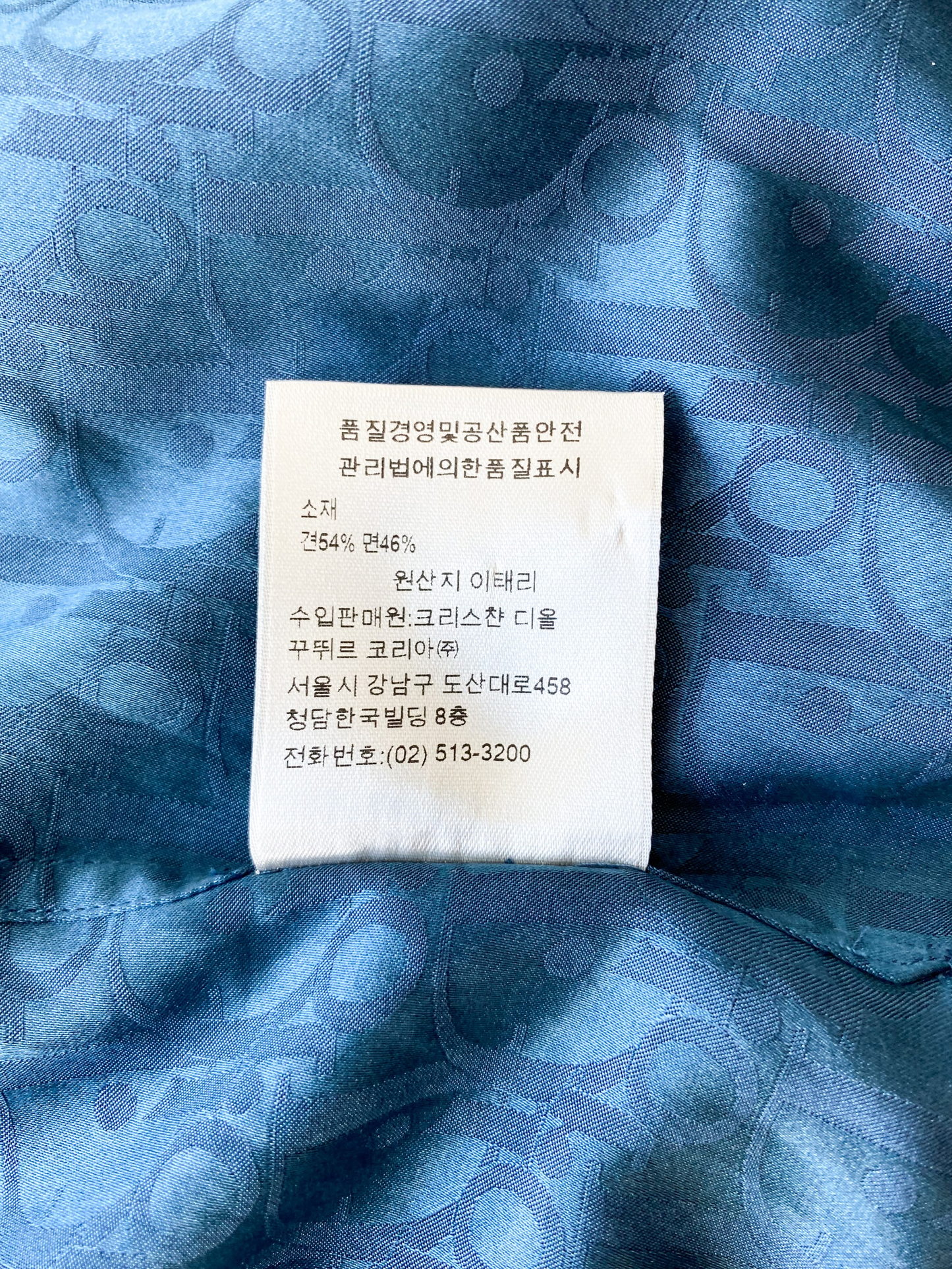 Dior Oblique Blue Button Up Shirt