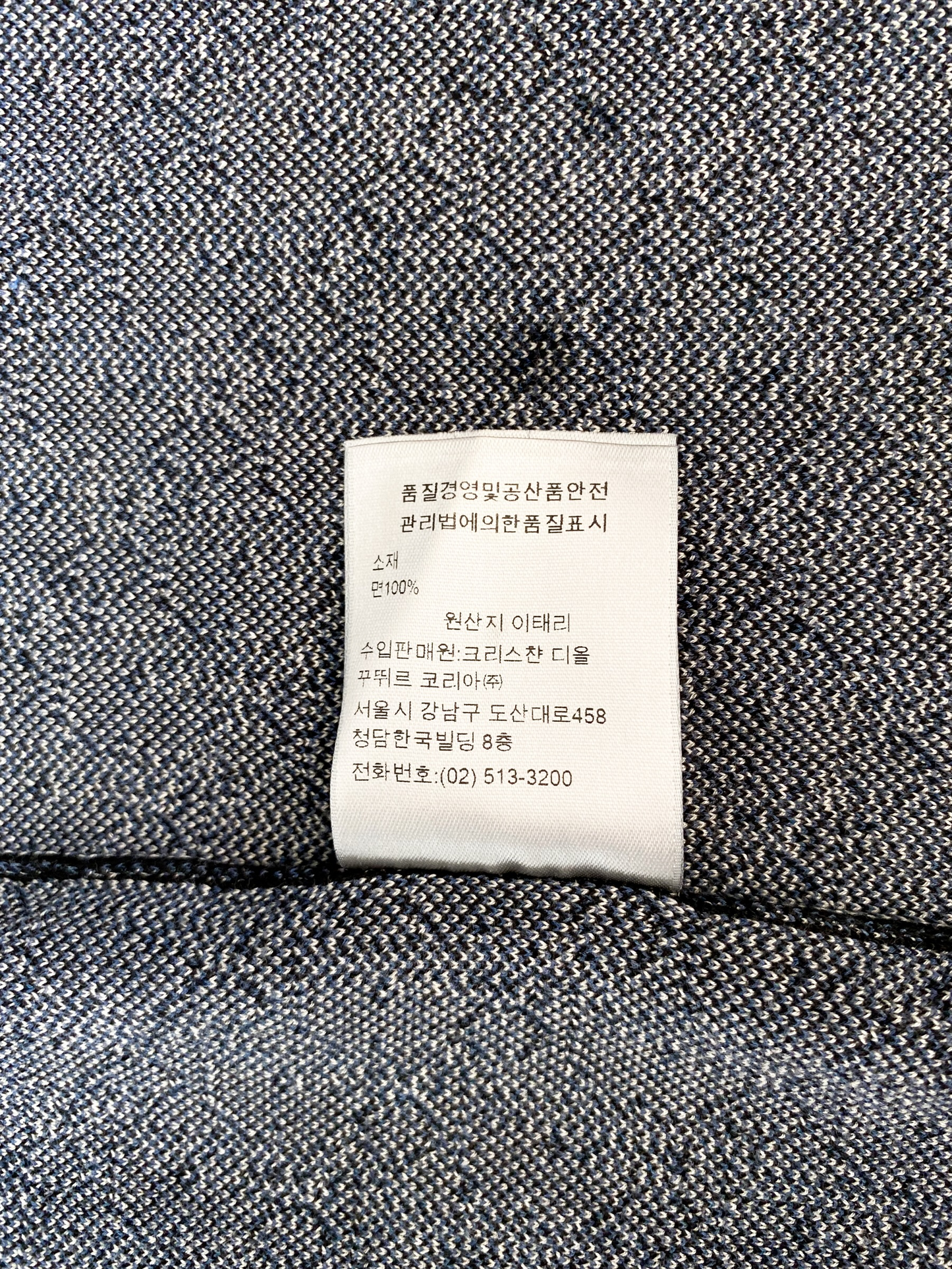 Dior Oblique Monogram Button Up Shirt