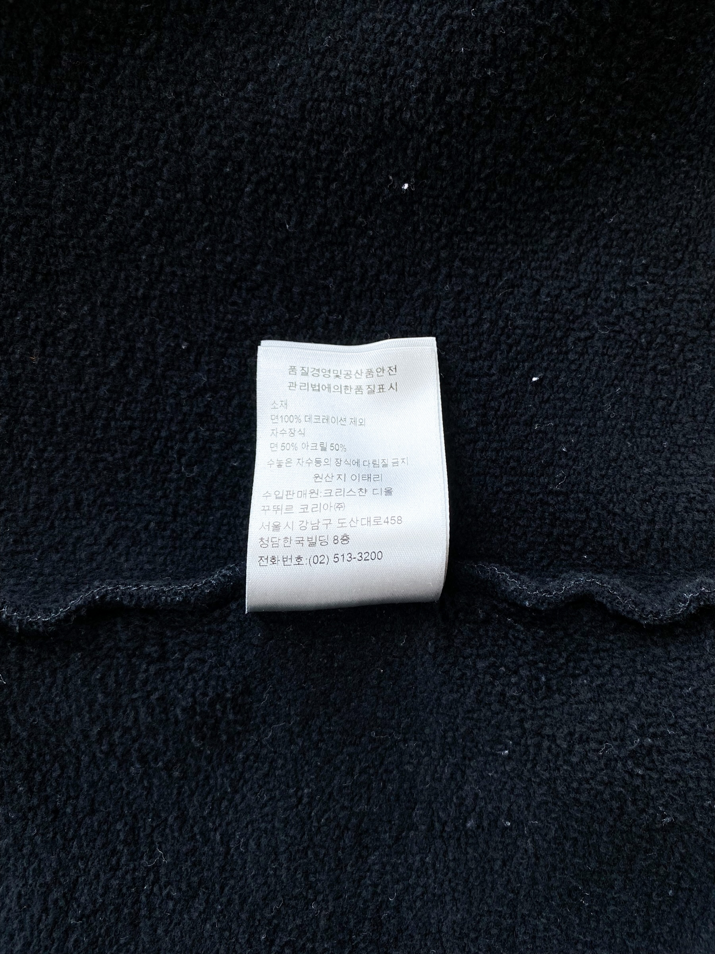 Dior Kaws Black Logo Sweater