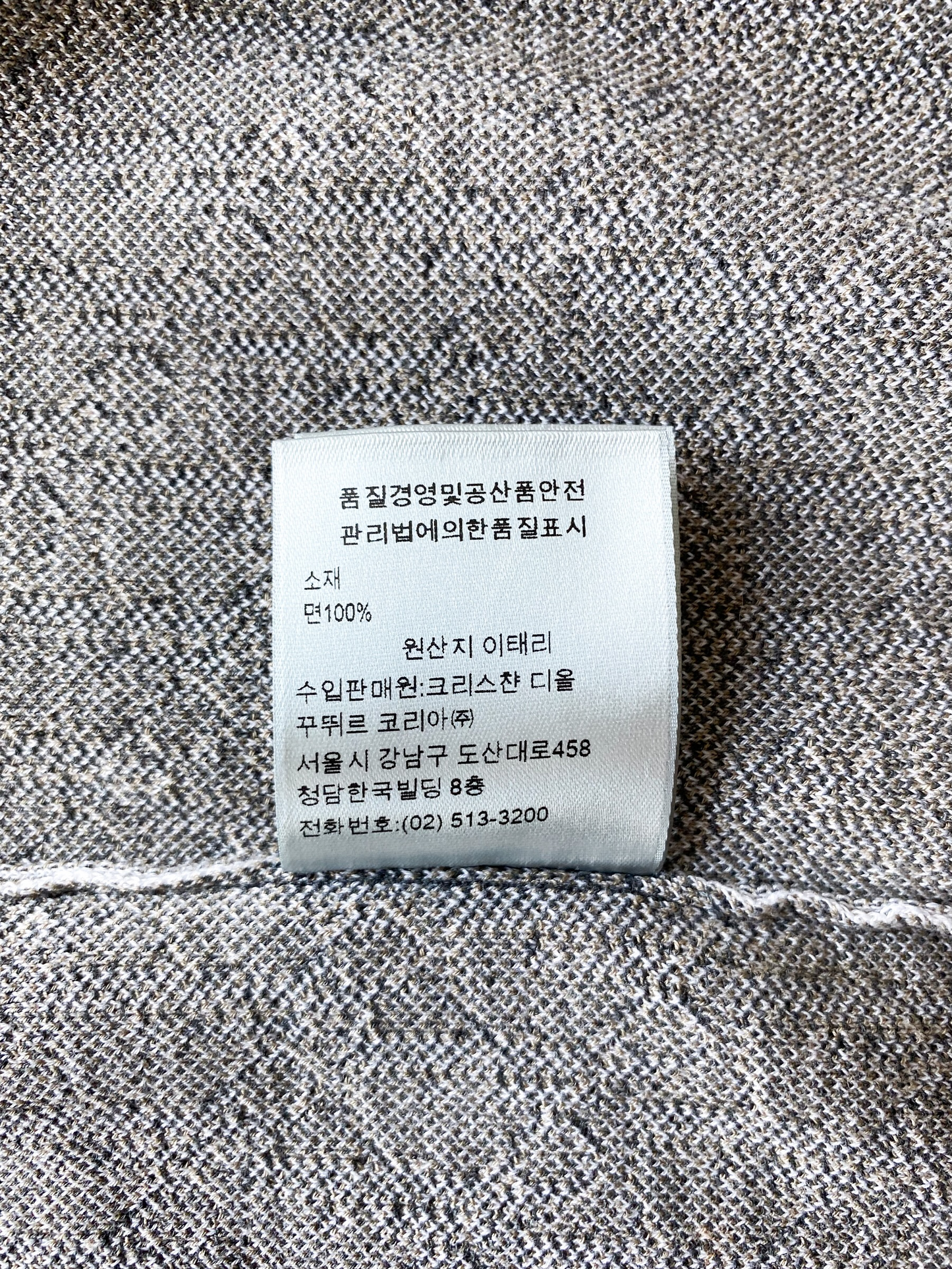 Dior Oblique Tan Monogram Button Up Shirt