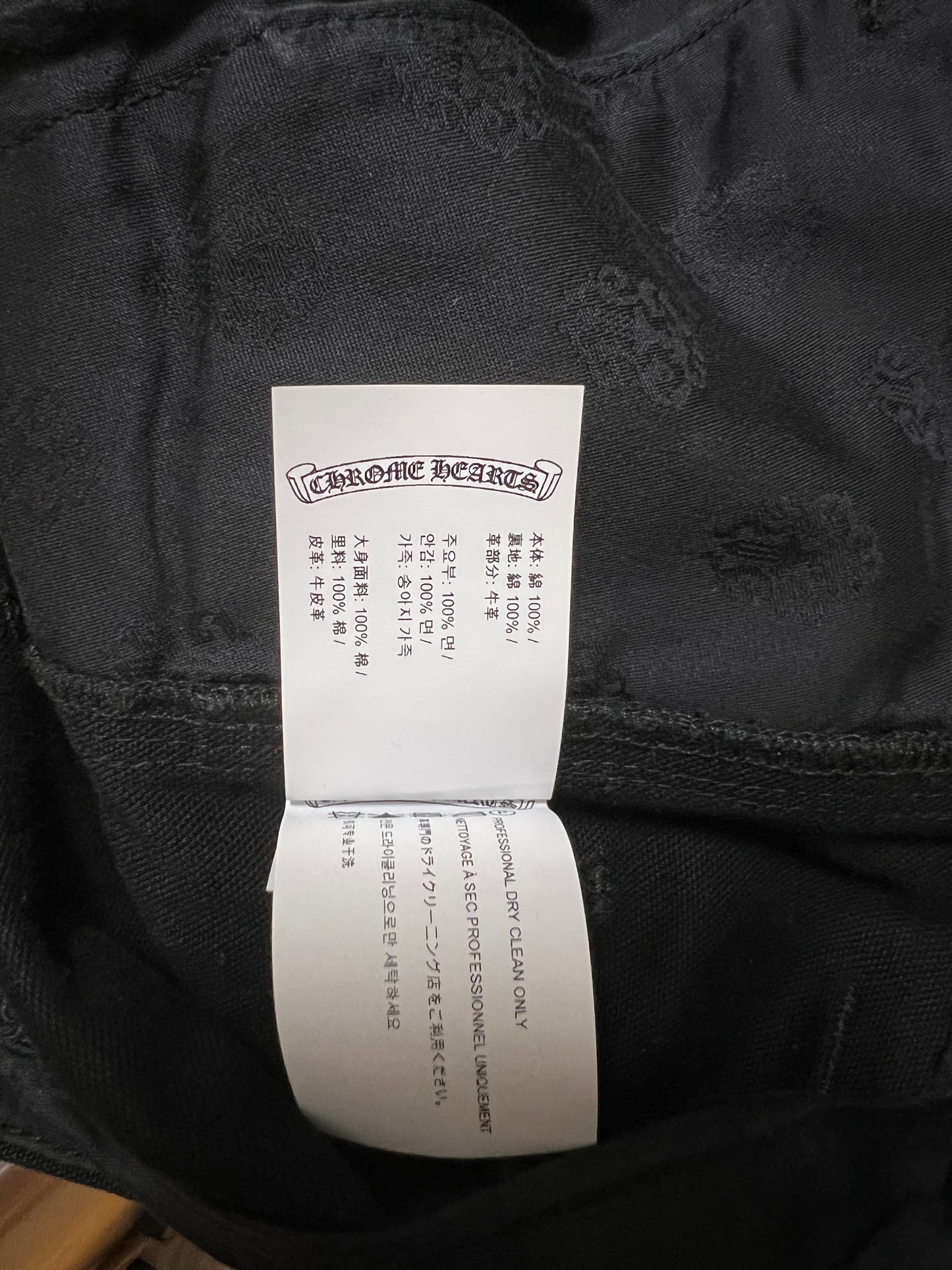 Chrome Hearts 1/1 Carpenter Multicolor Patch Jeans