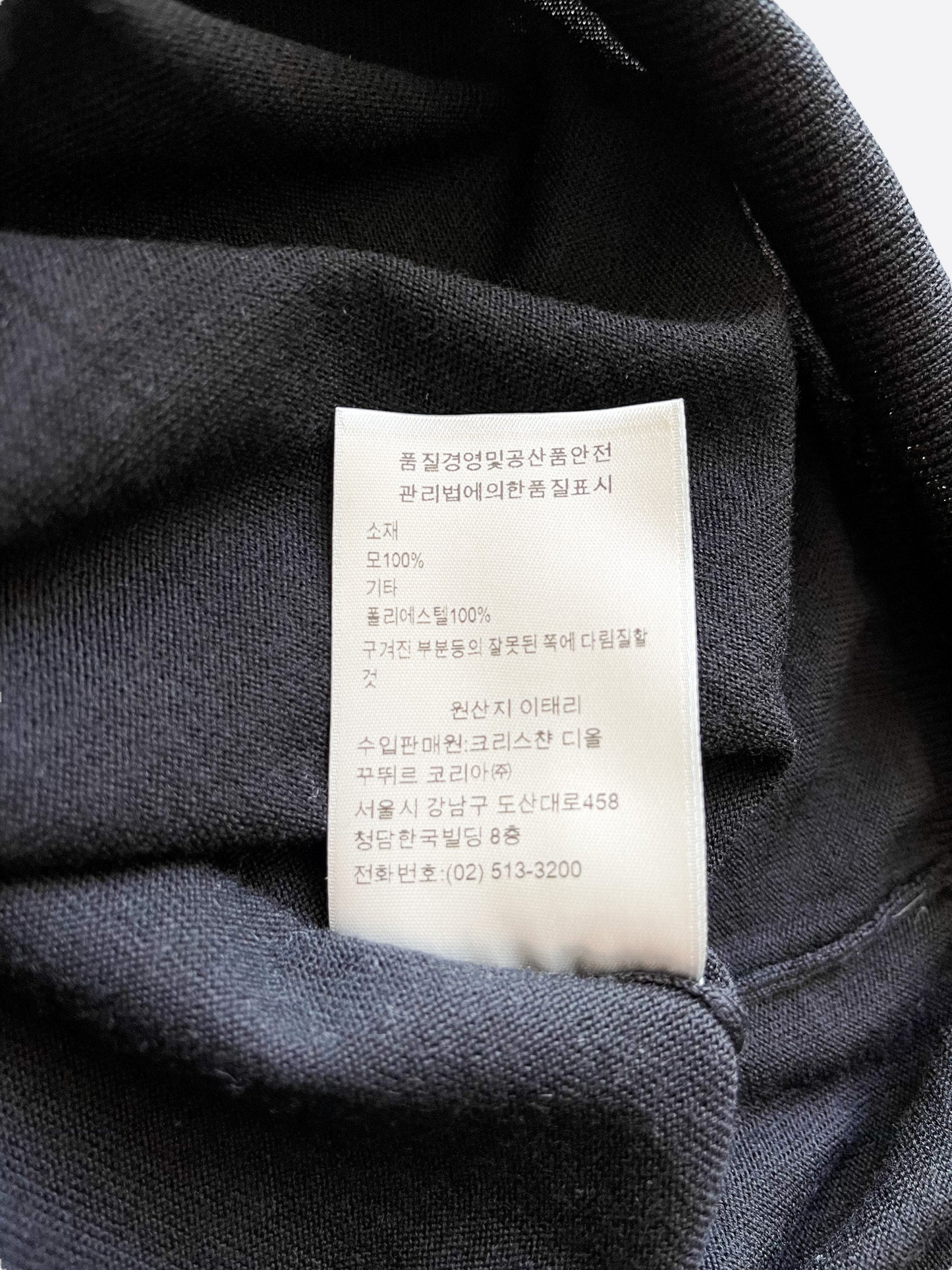 Dior Cherry Blossom Sweater