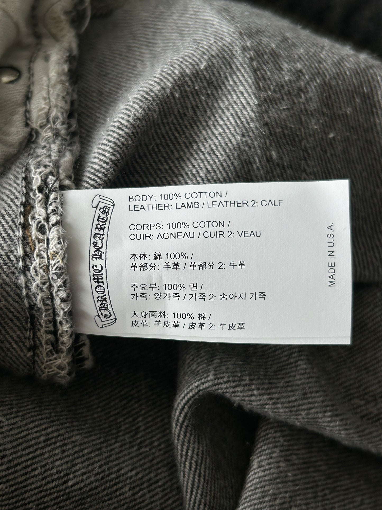 Chrome Hearts Black & Cheetah Cross Patch Jeans