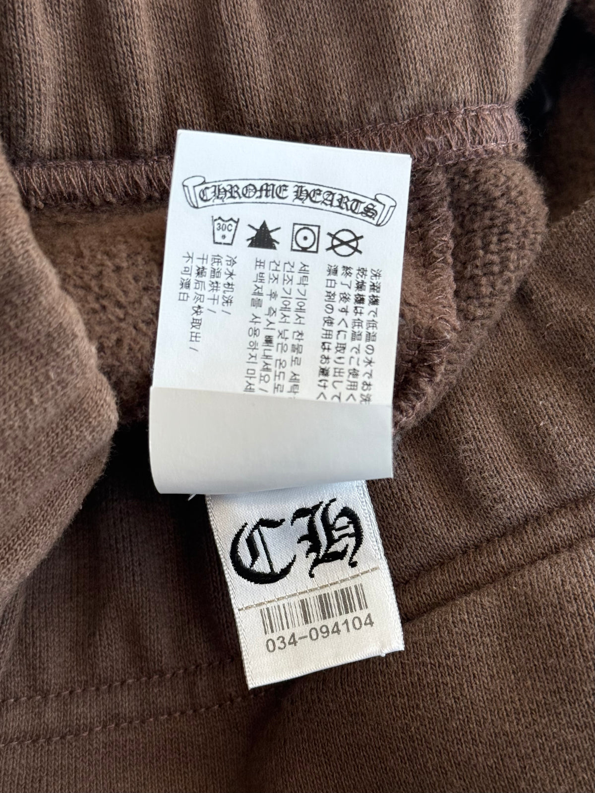 Chrome Hearts Brown & White Embroidered Slo Ride Sweatpants