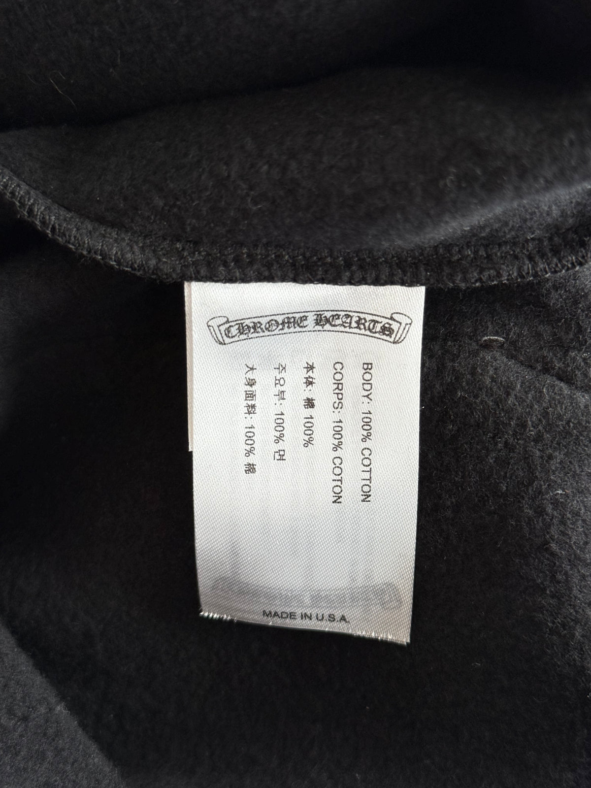 Chrome Hearts Black Deadly Doll Cross Patch Sweatpants