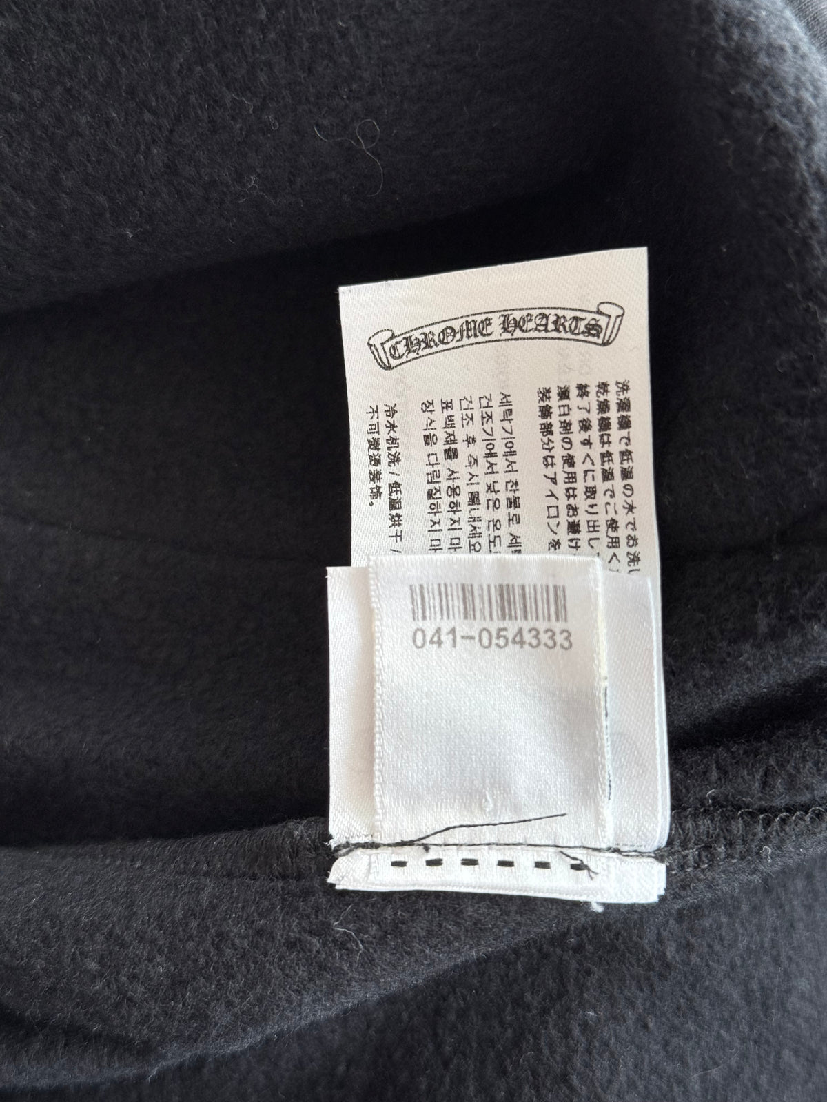 Chrome Hearts Black Deadly Doll Cross Patch Sweatpants