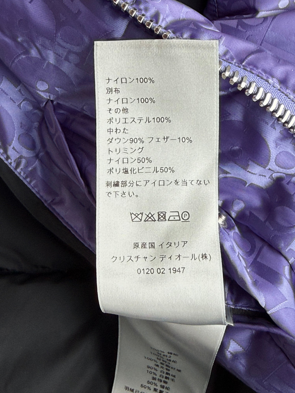 Dior Purple Oblique Puffer Vest