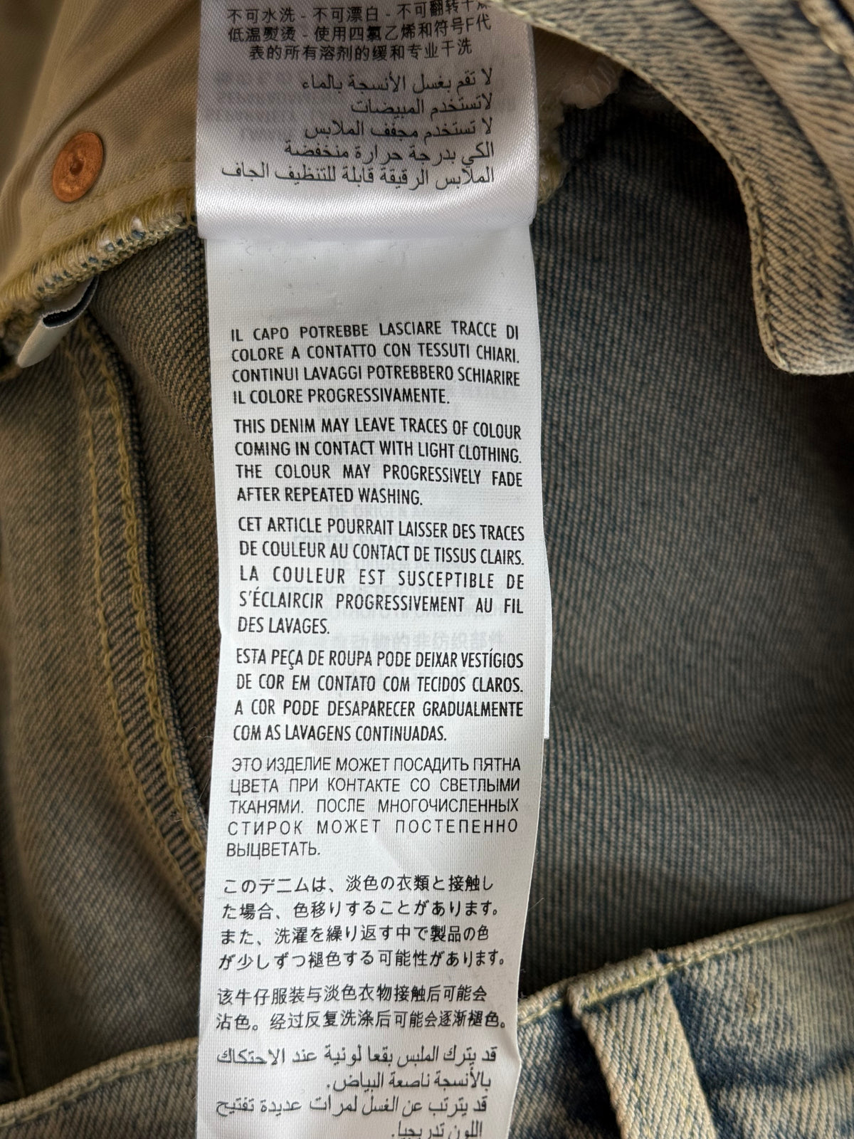 Gucci Light Blue Jeans